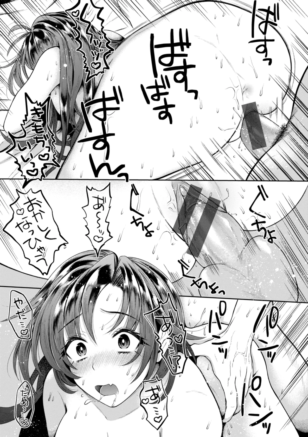 Uchiki na Kanojo page 157 - maid big breasts hentai manga - read online free
