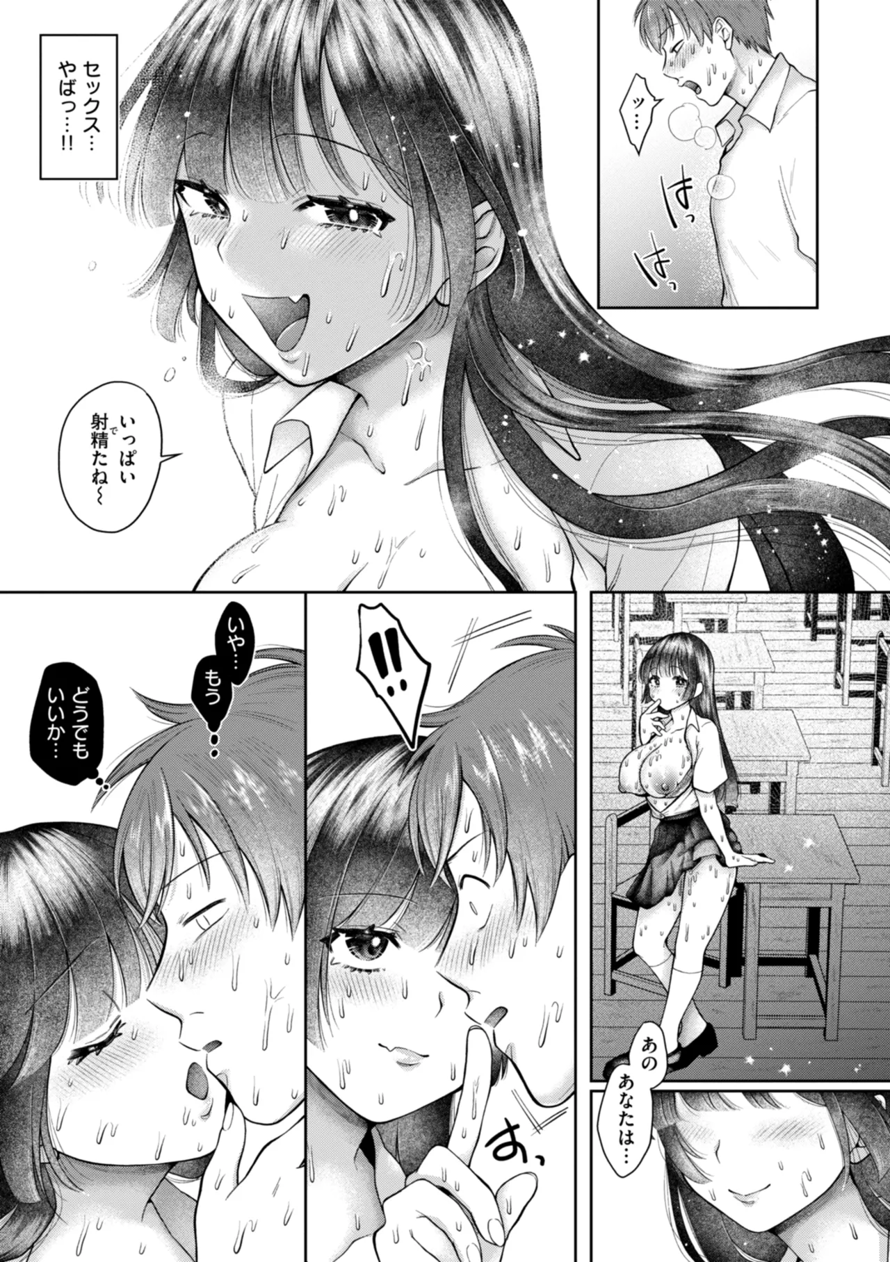 Uchiki na Kanojo page 85 - maid big breasts hentai manga - read online free