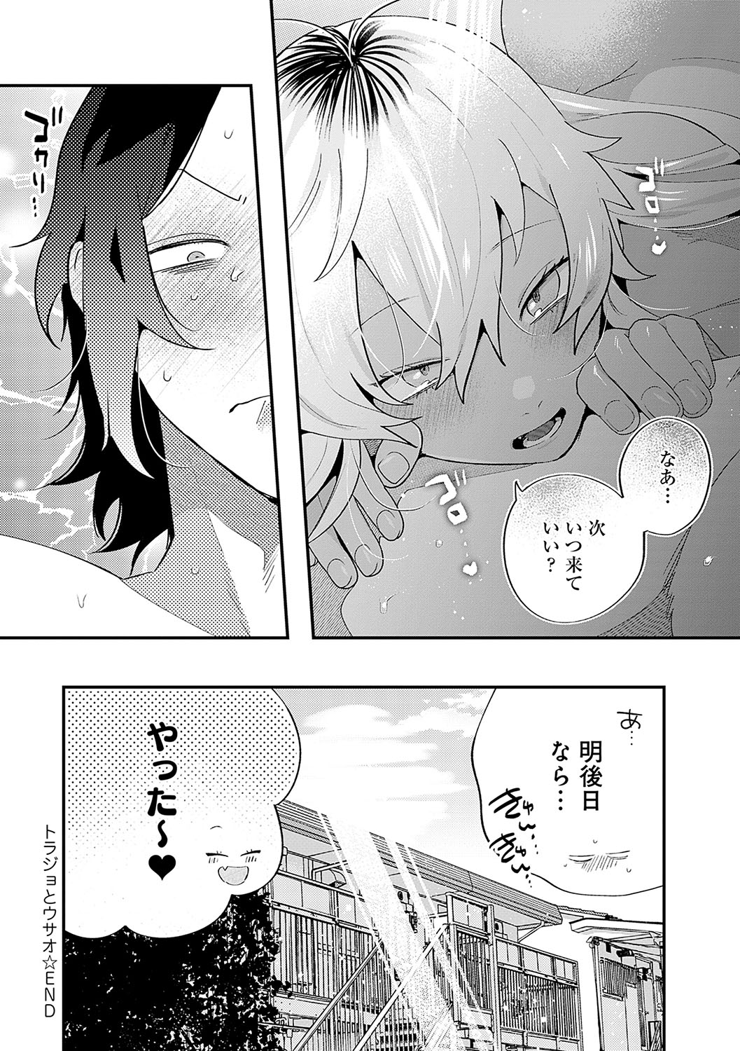 BEAUTIES ARE ALSO BEAST page 209 - business suit big breasts hentai manga - read online free