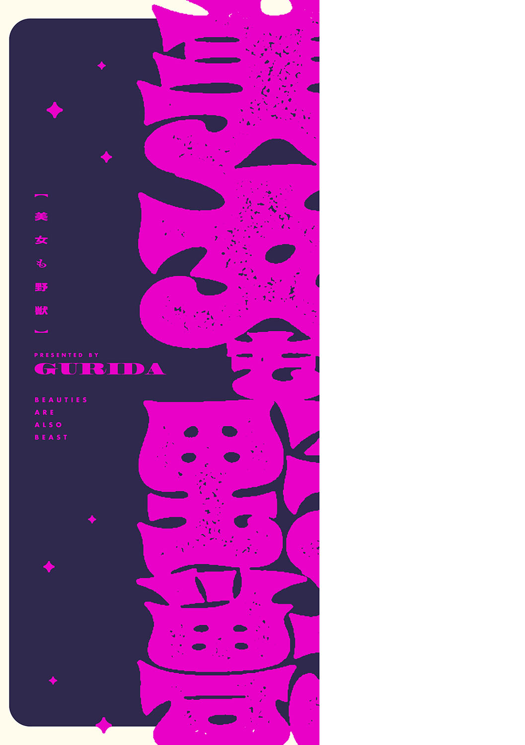 BEAUTIES ARE ALSO BEAST page 214 - business suit big breasts hentai manga - read online free