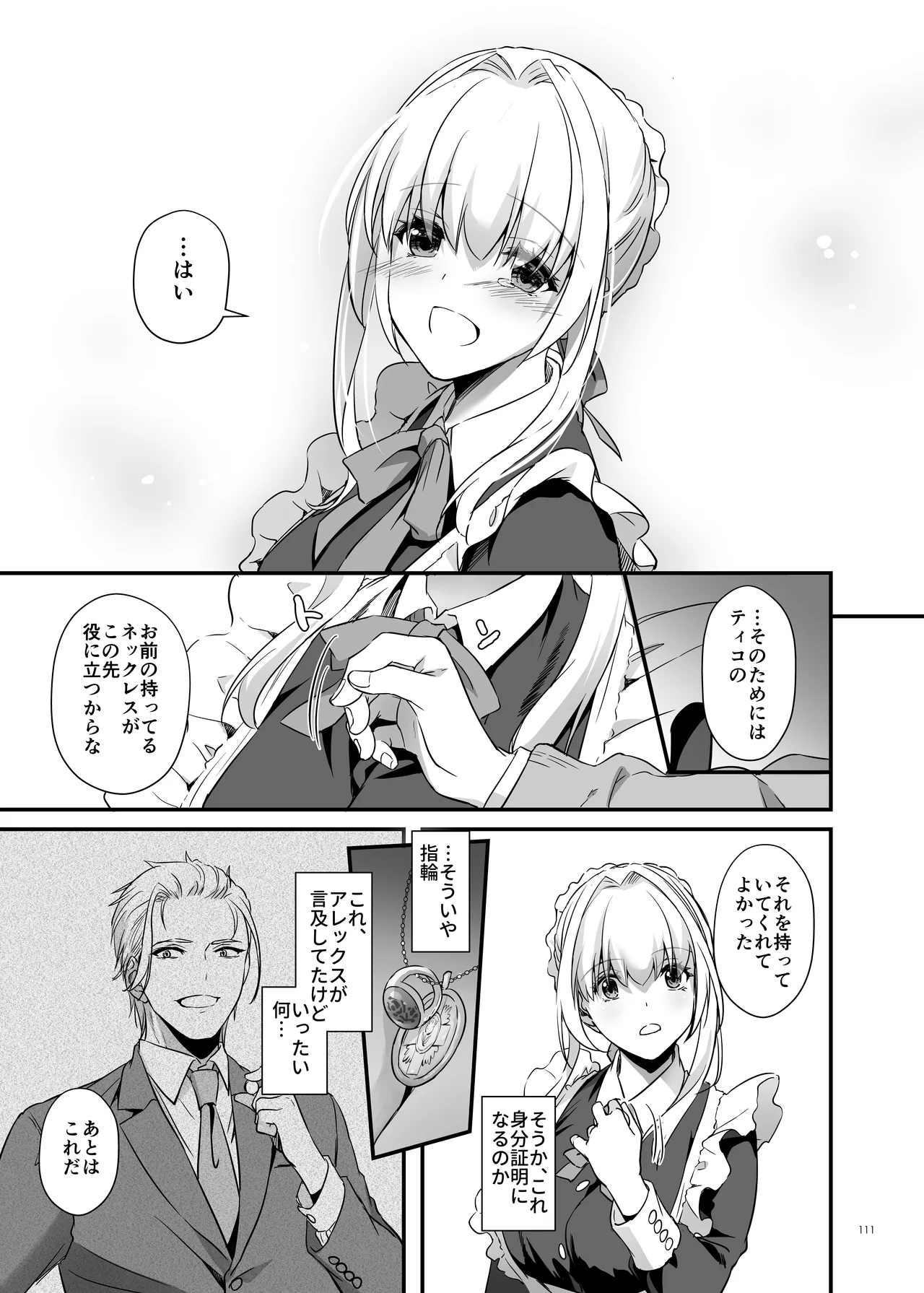Tekikoku Kizoku no Shuchaku Dekiai - Page 111