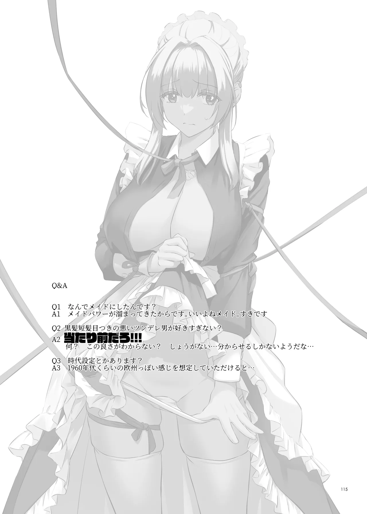 Tekikoku Kizoku no Shuchaku Dekiai - Page 115