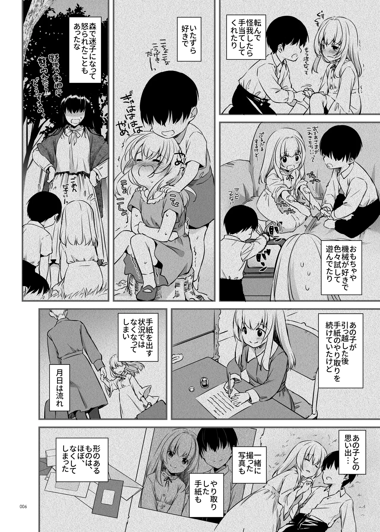 Preview page 6