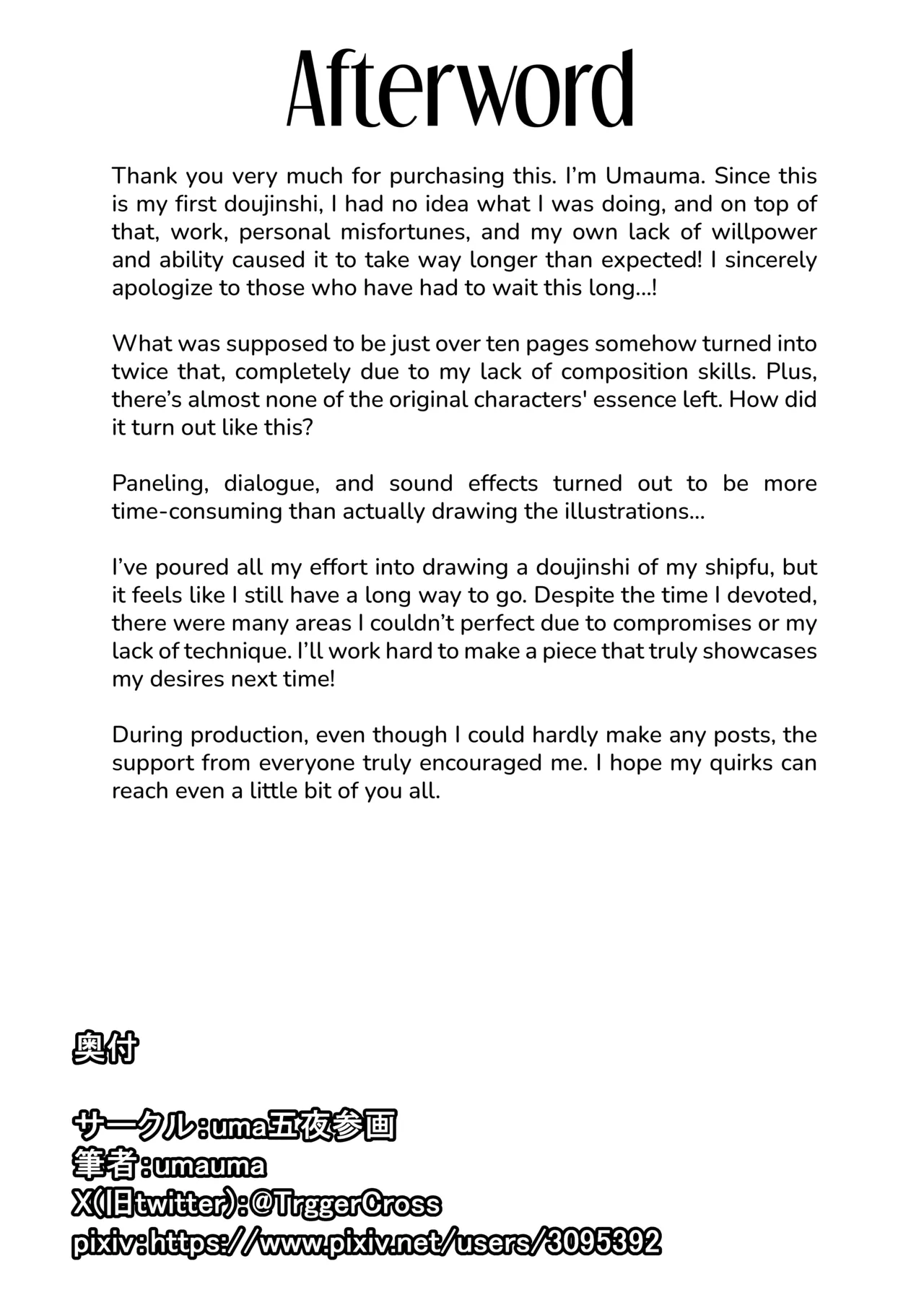 Kinpatsu Bakunyuu Yome to Ama Yadori Suru Dake no Hanashi | Taking Shelter From The Rain With My Huge-Tittied Blonde Wife page 30 featuring teitoku kantai collection parody - milf big breasts hentai manga - read online free