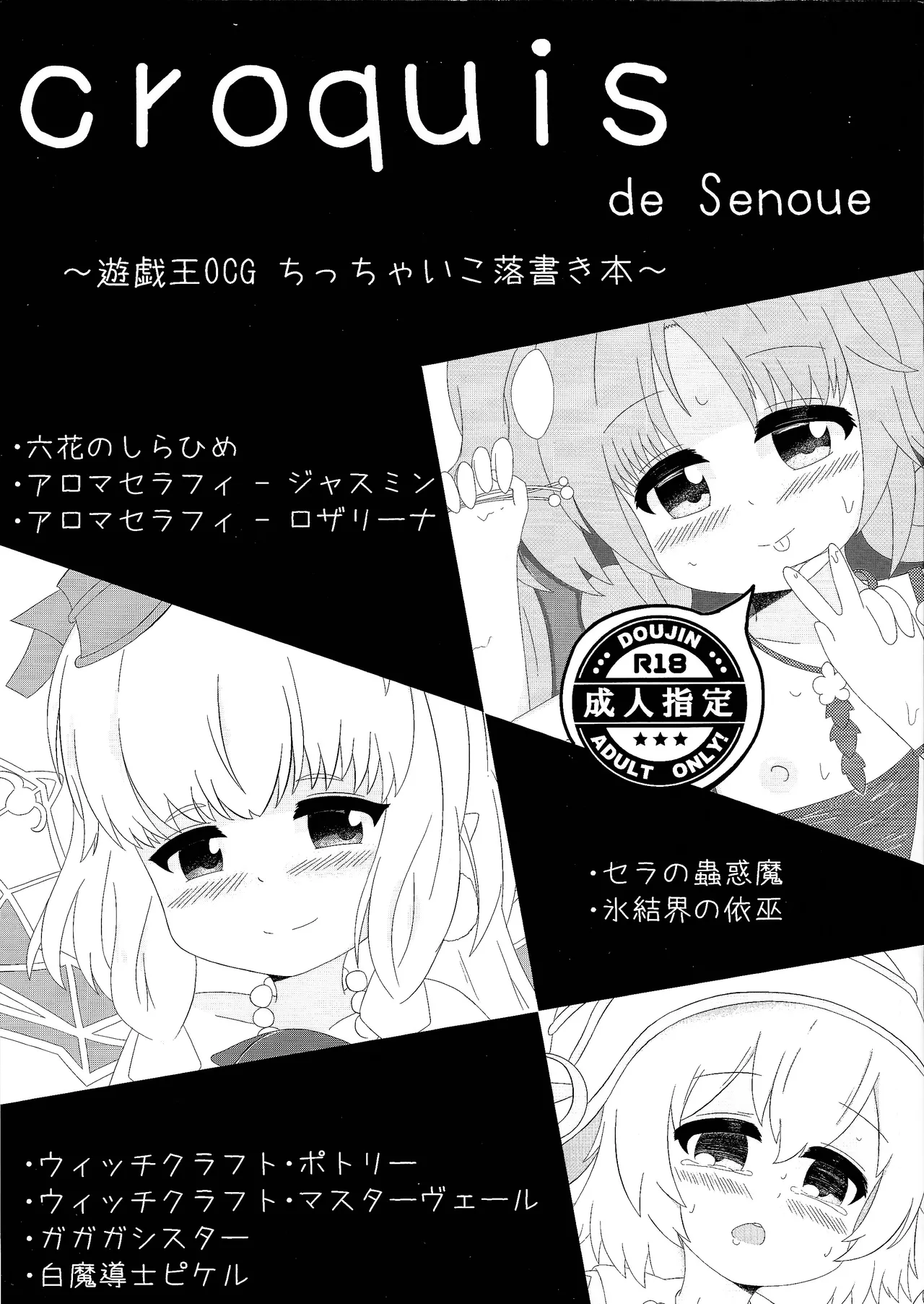 Preview page 1