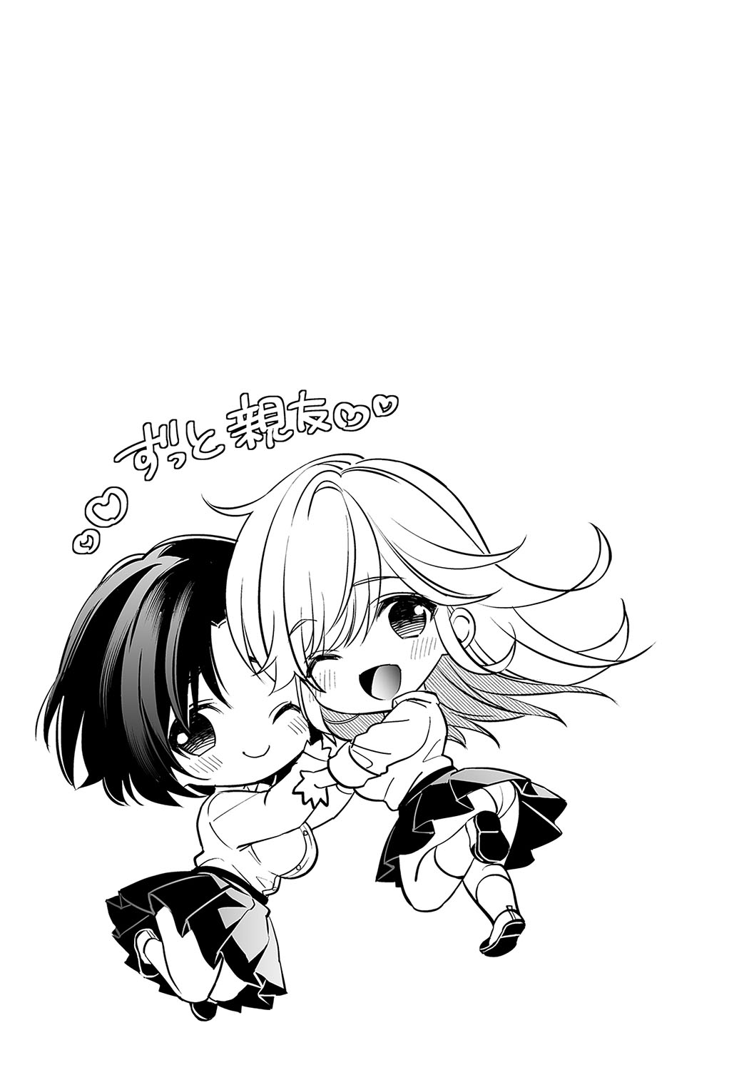 InCha Yuutousei no Seikou Taiken page 128 - paizuri multiple orgasms hentai manga - read online free