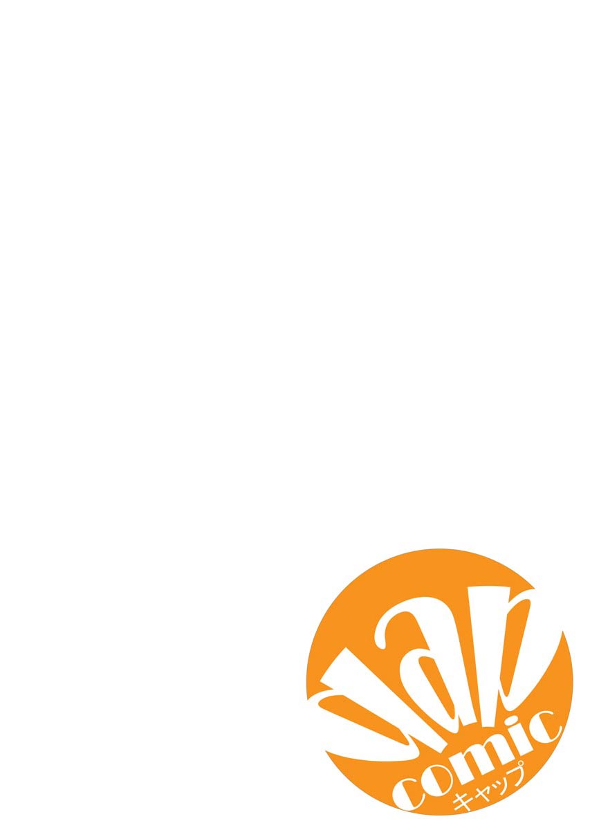 [Shirota Kurota] Binkan Sugiruyo Shigure-chan！〜Abunai Kunoich Cafe 〜 1-2 page 105 - lactation waitress hentai manga - read online free