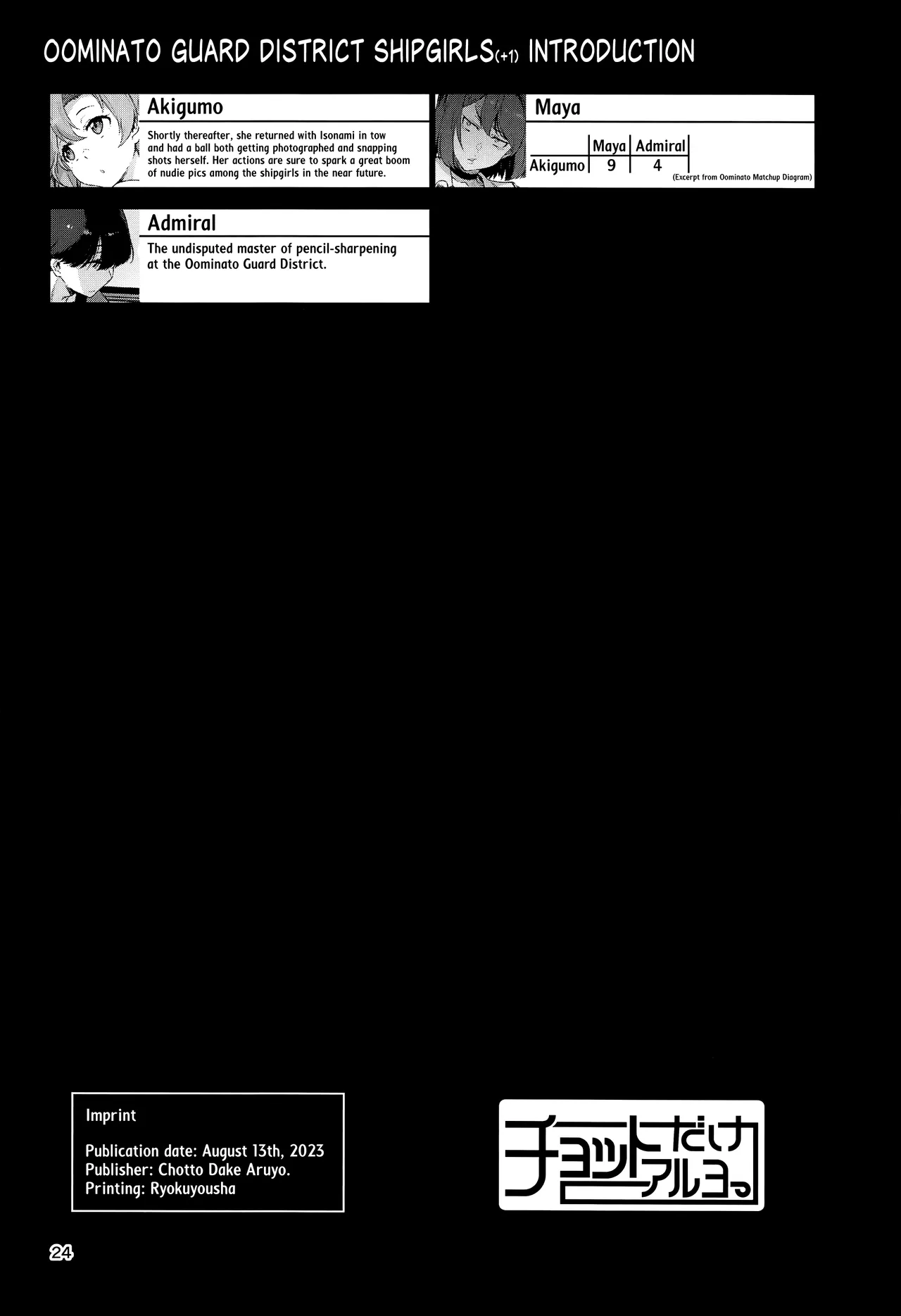 Kinaki Toyomu ー Calling Warble page 24 featuring teitoku kantai collection parody - nakadashi sole female hentai manga - read online free