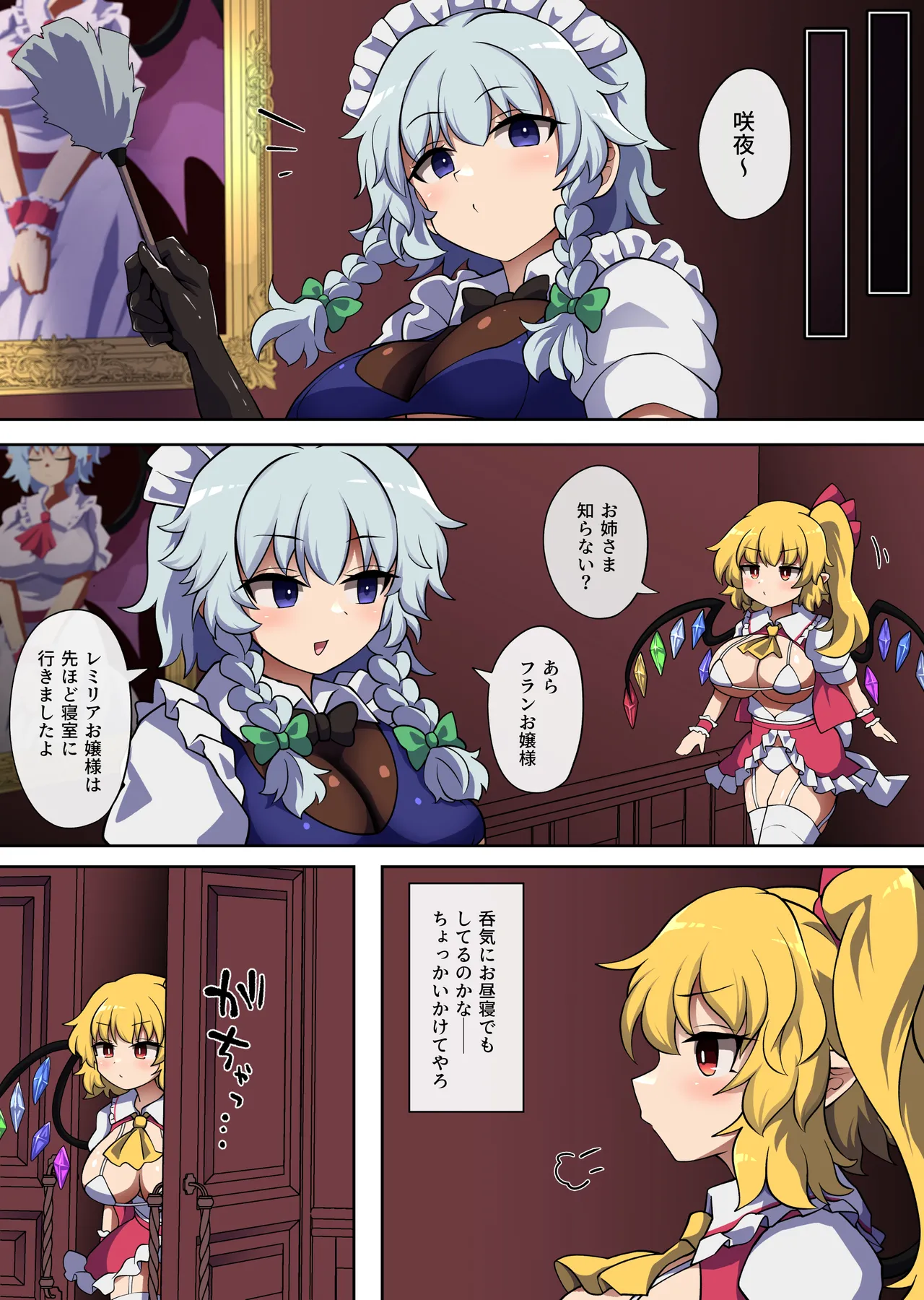 Preview page 6