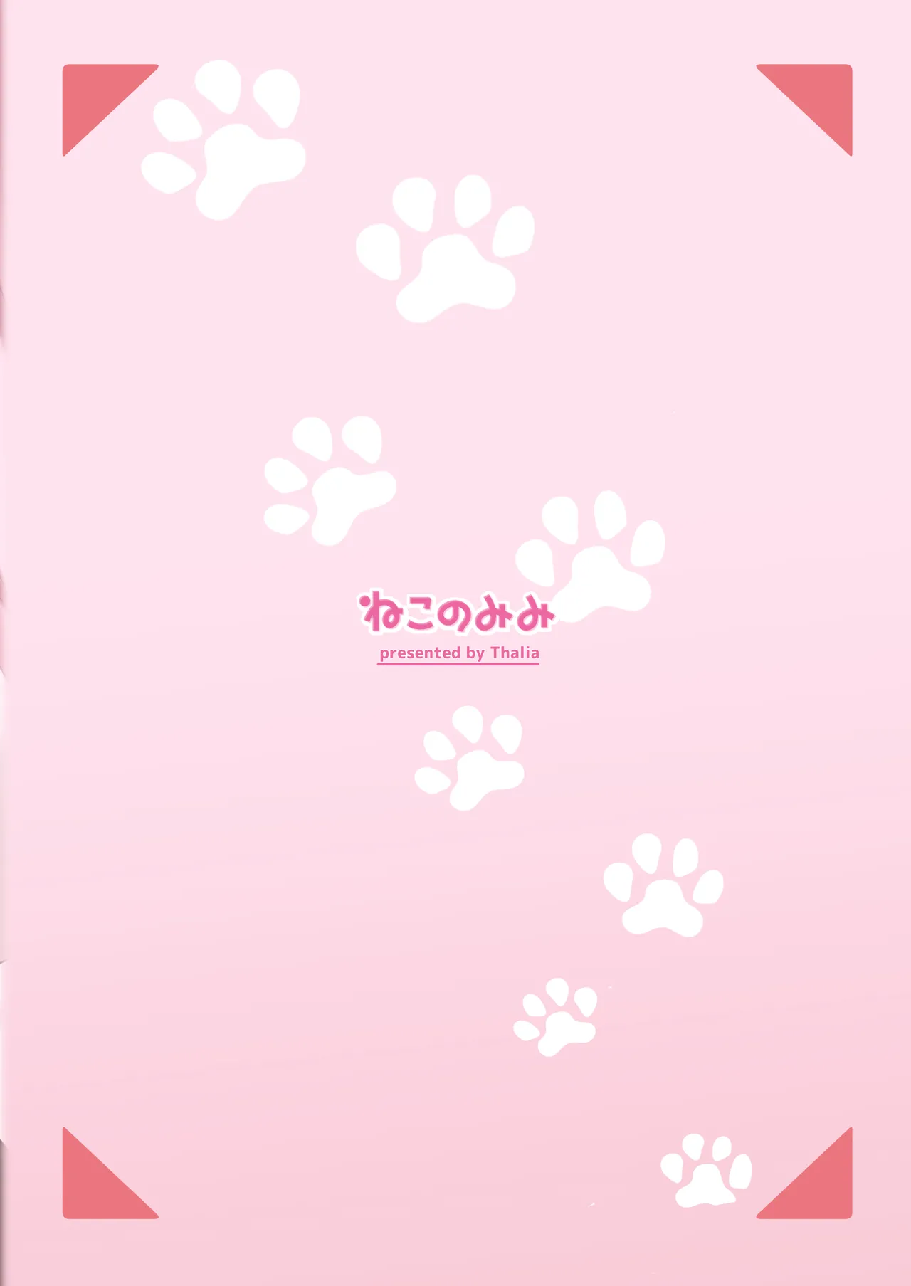 Shibushibu Tanomi o Kiite kureru Uchi no Neko - My cat reluctantly listens to my request 2 page 32 original parody - multi-work series stockings hentai manga - read online free