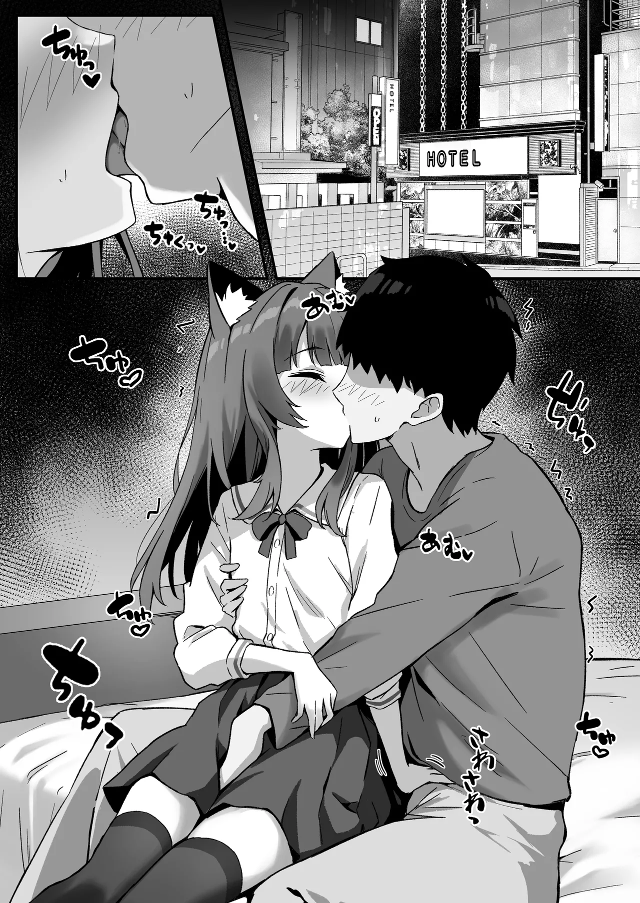 Shibushibu Tanomi o Kiite kureru Uchi no Neko - My cat reluctantly listens to my request 3 page 16 original parody - sole female sole male hentai manga - read online free