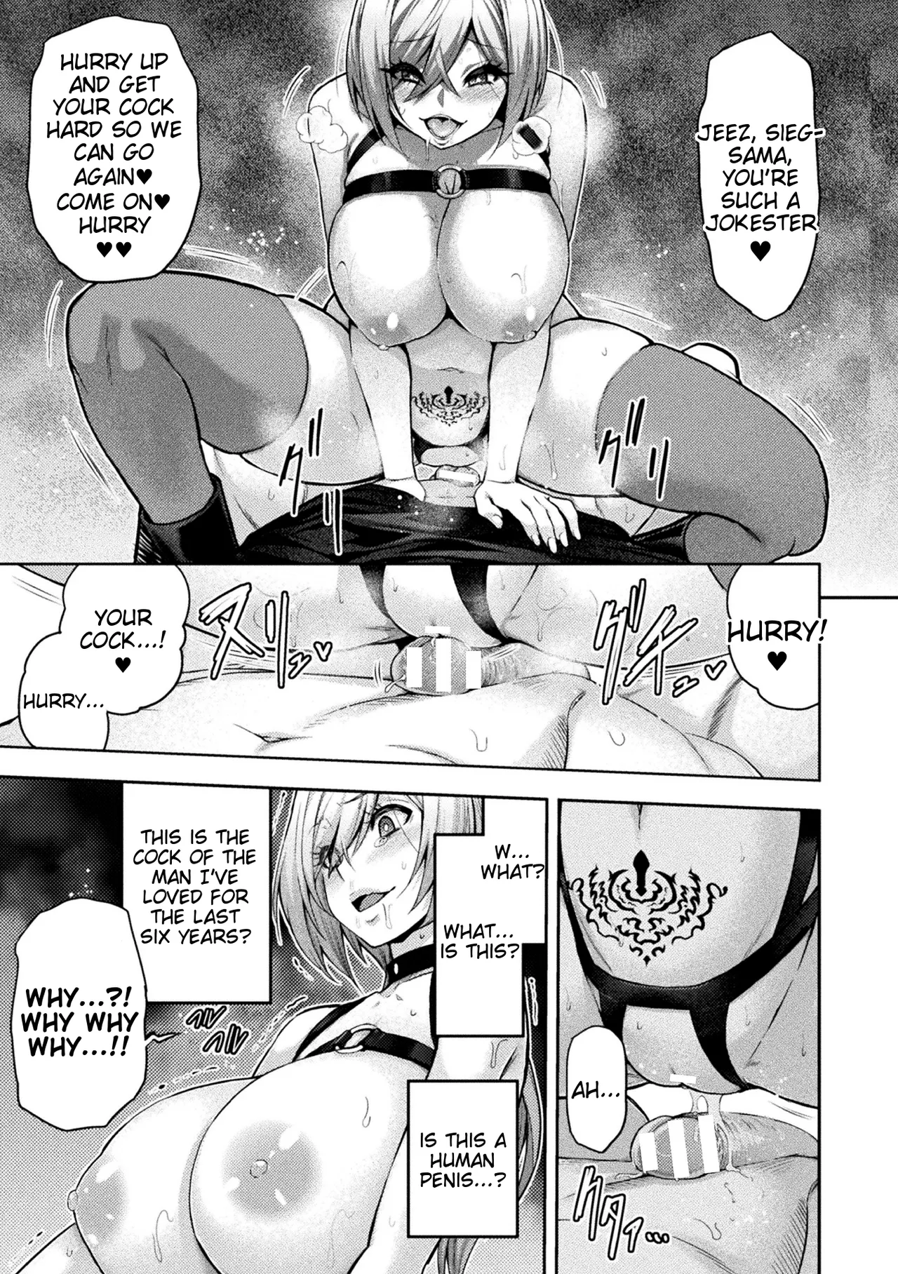 ERONA 2 Orc no Inmon ni Modaeshi Miko no Nare no Hate page 175 full