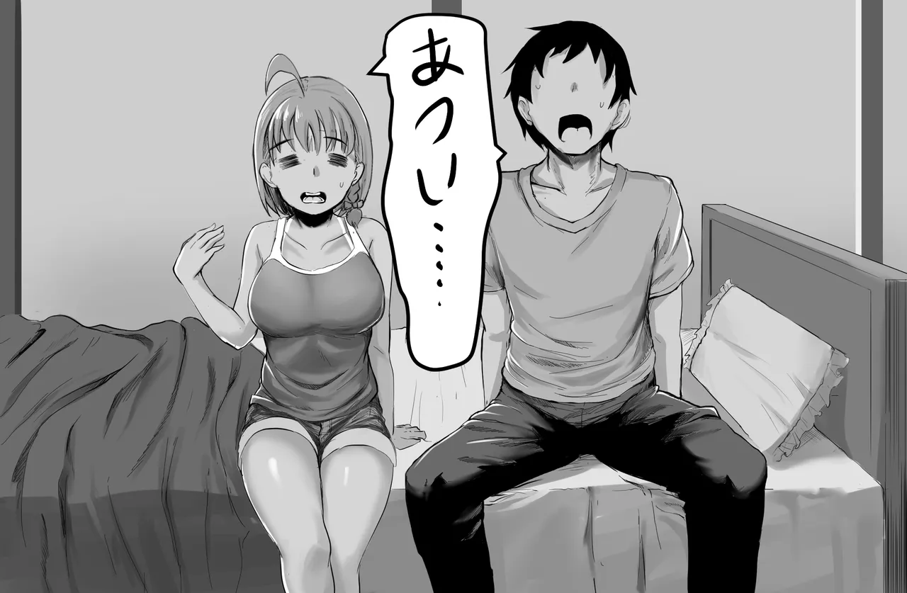 Chika-chan Ero Manga Atsume 1 page 20 featuring chika takami love live sunshine parody - sole female sole male hentai manga - read online free