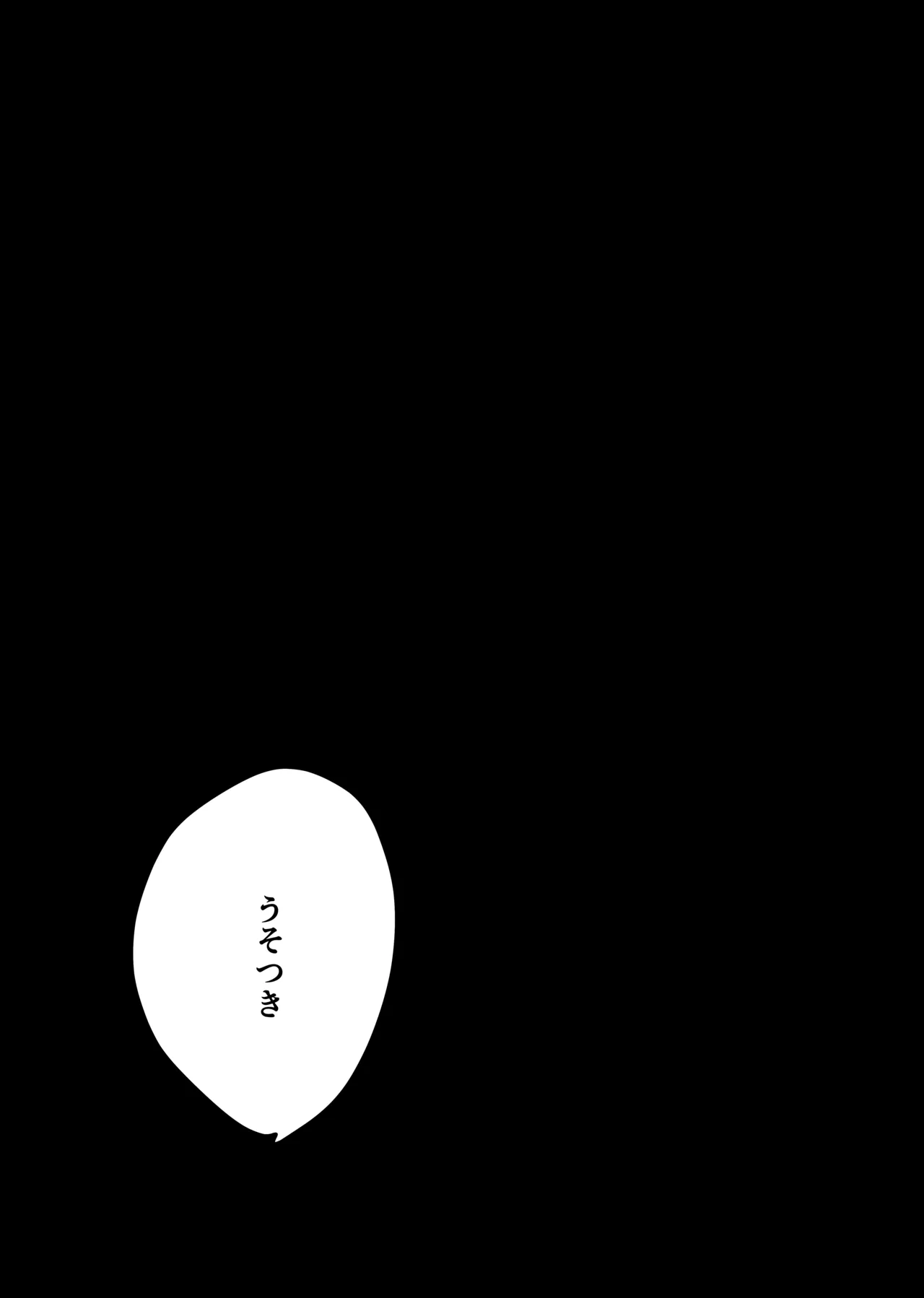 Boku ga Seishori Pet ni Ochiru Made - Iinari Gal to NTR Gal to page 54 original parody - handjob big breasts hentai manga - read online free