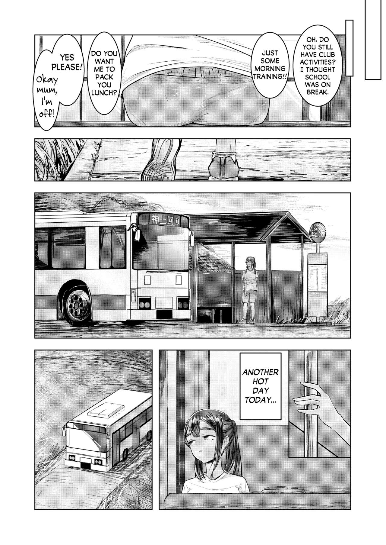 Natsu no Somarikata | Swayed by Summer - Page 9