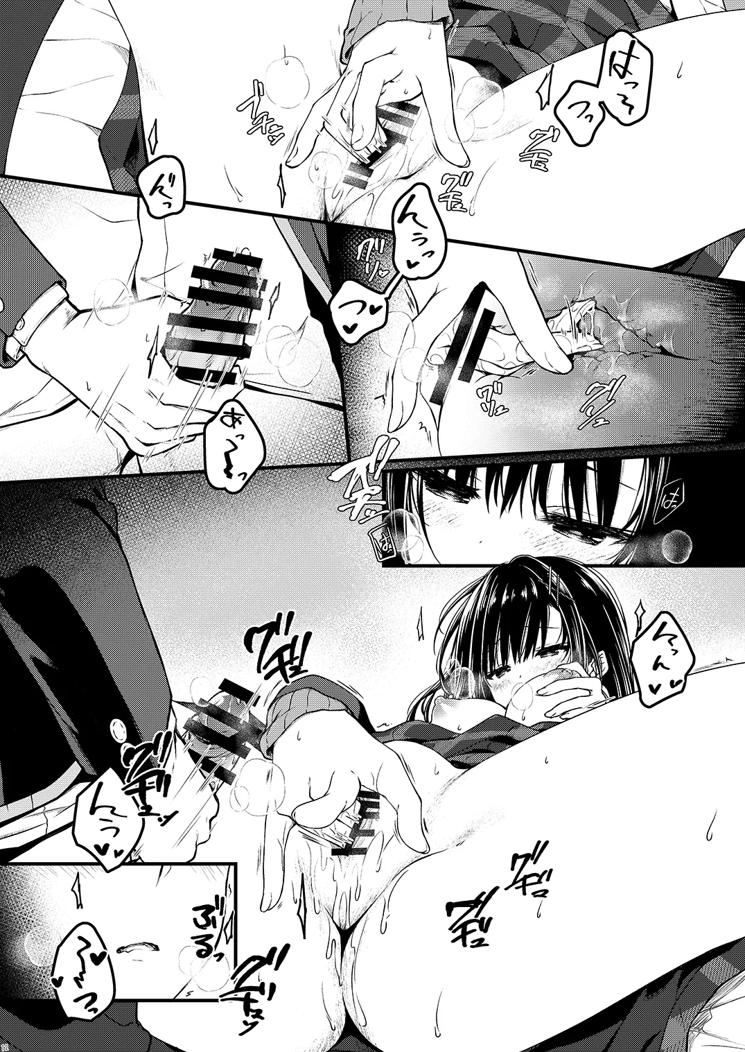 Katabutsu na Kanojo wa Eroi Koto demo Maji ni Naru - Scary girlfriend gets serious about erotica page 11 original parody - schoolgirl uniform stockings hentai manga - read online free