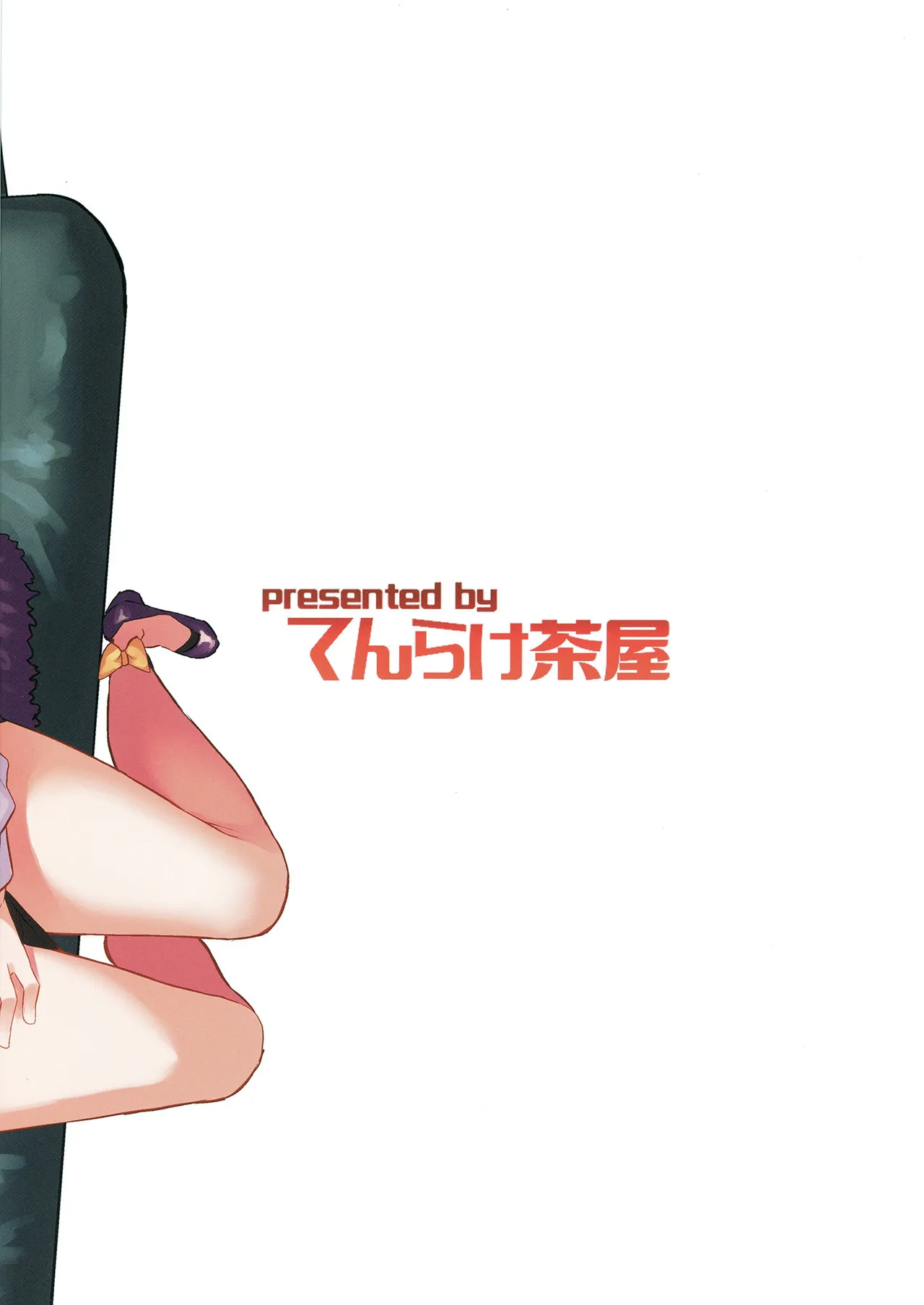 [Tenrake Chaya (Ahru.) XX Iyoku o Takameru Houhou (Blue Archive) [Digital] page 22 featuring aru rikuhachima blue archive parody - sole female sole male hentai manga - read online free