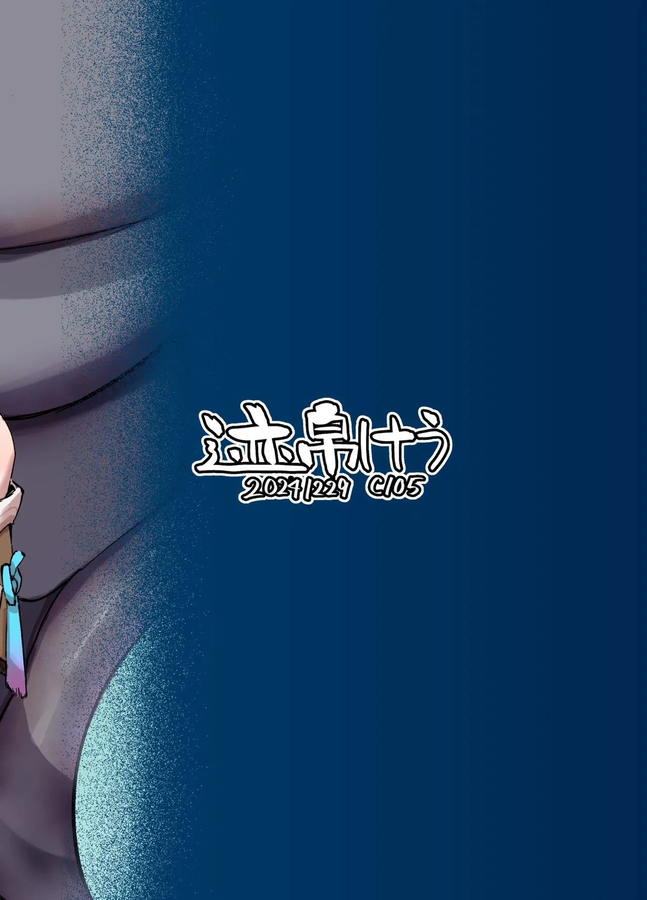 Hanshoku Chuudoku page 30 featuring ruan mei honkai star rail parody - extraneous ads hentai manga - read online free