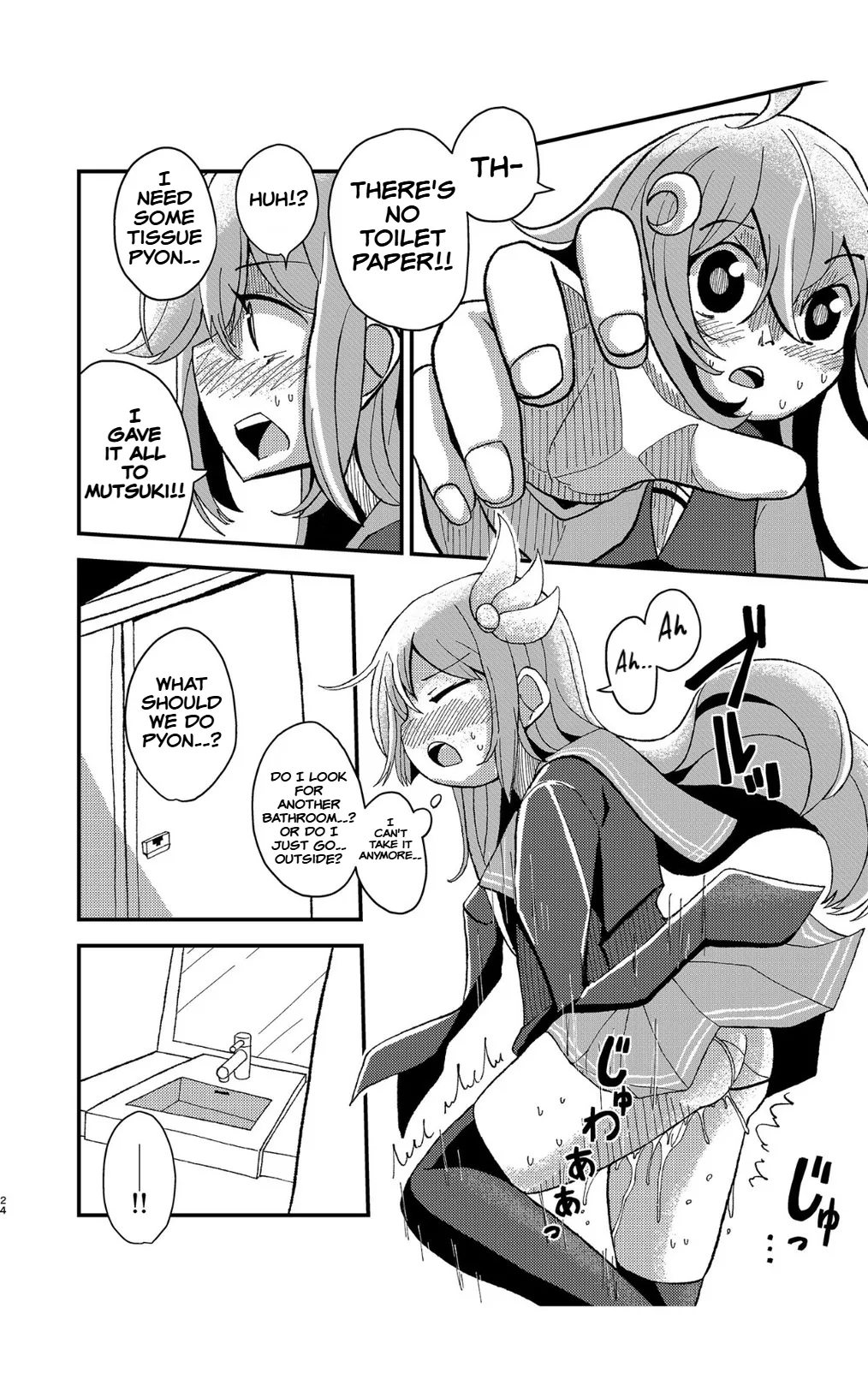 Kisaragi Oil Shock - Page 23