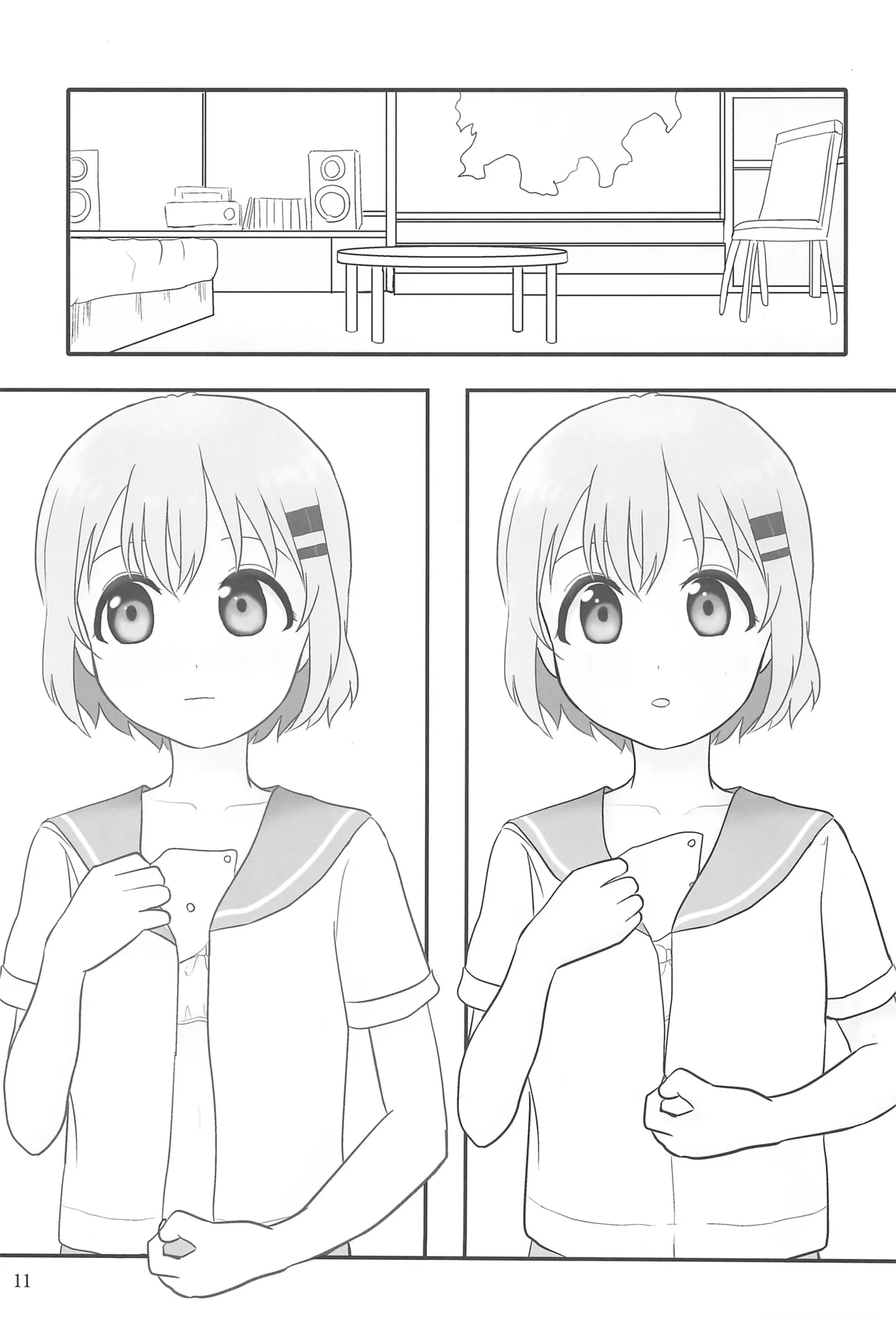 Yuri no Susume 2-goume! - Page 13