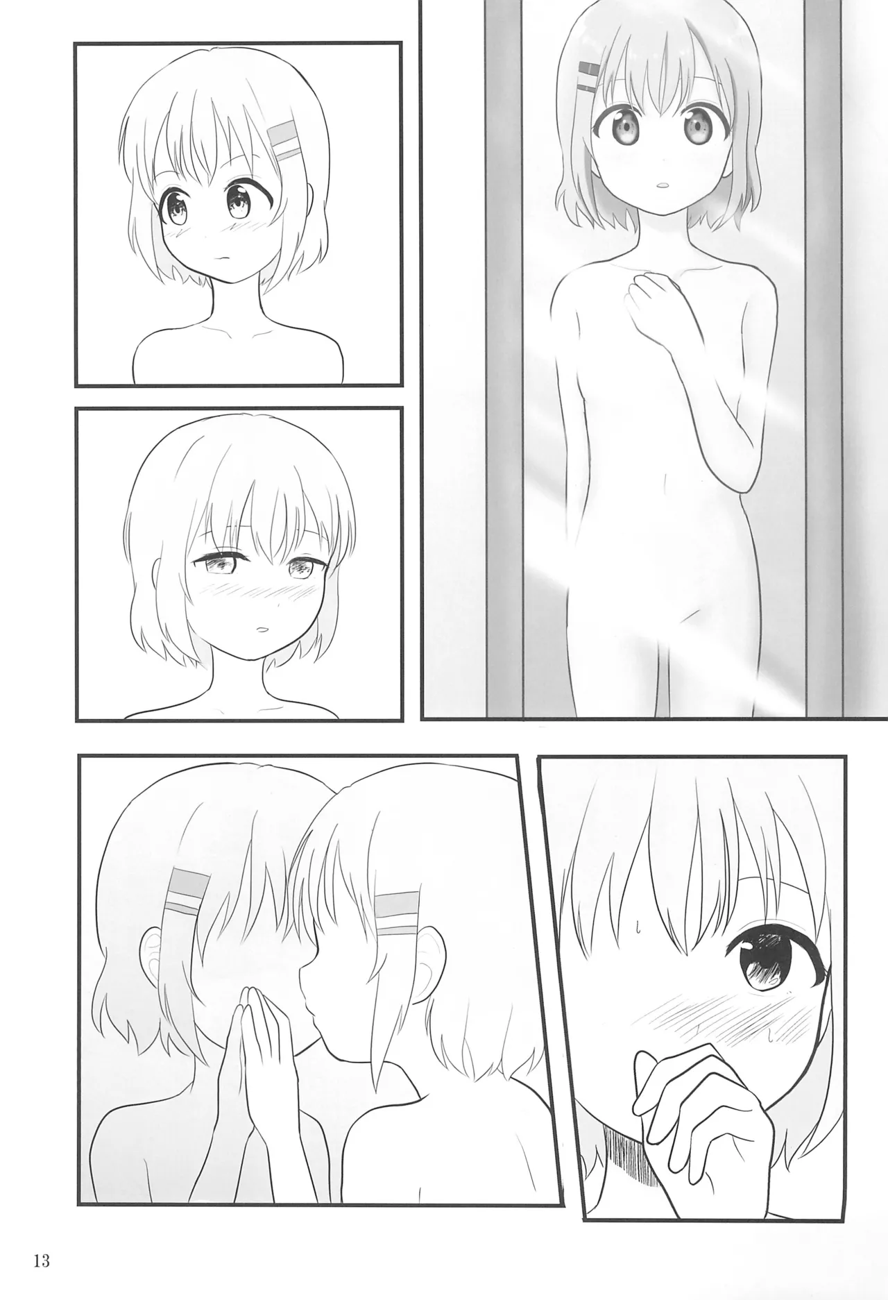 Yuri no Susume 2-goume! - Page 15