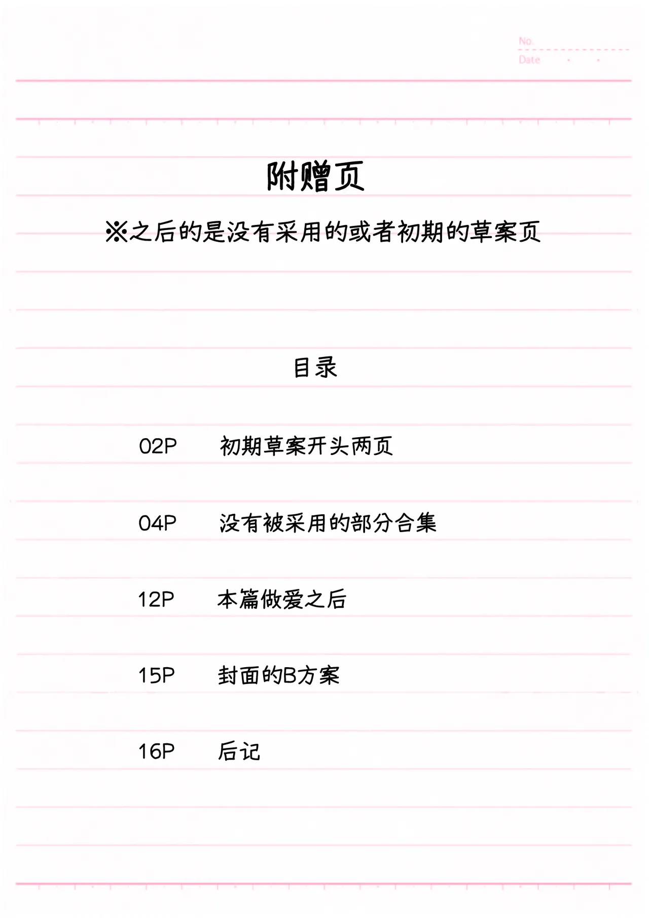 JK Suimin Kan page 27 original parody - big breasts schoolgirl uniform hentai manga - read online free