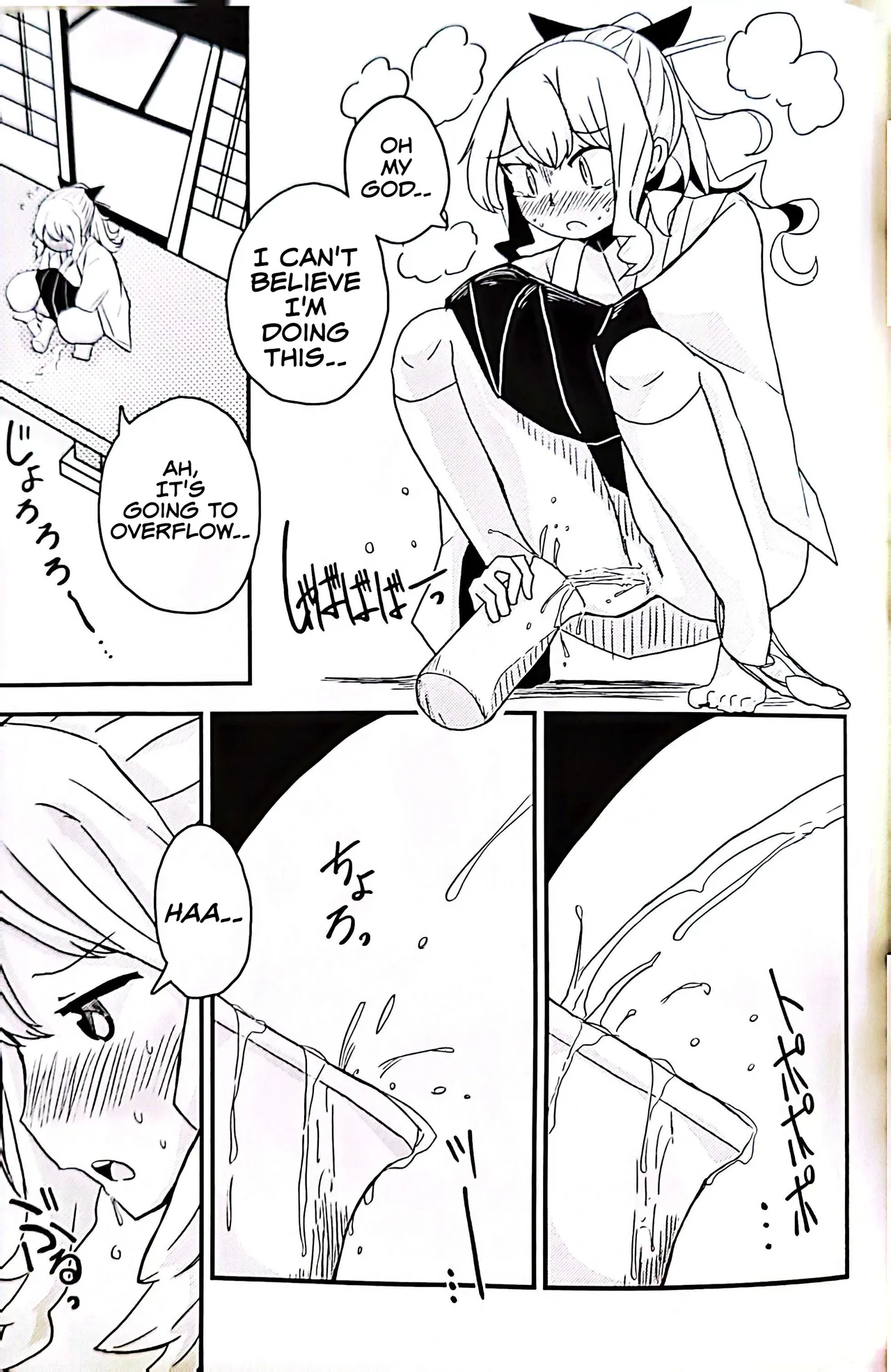 Page 11 of Teapot Kouka 2 Haime - teapot effect, and descent, second cup.