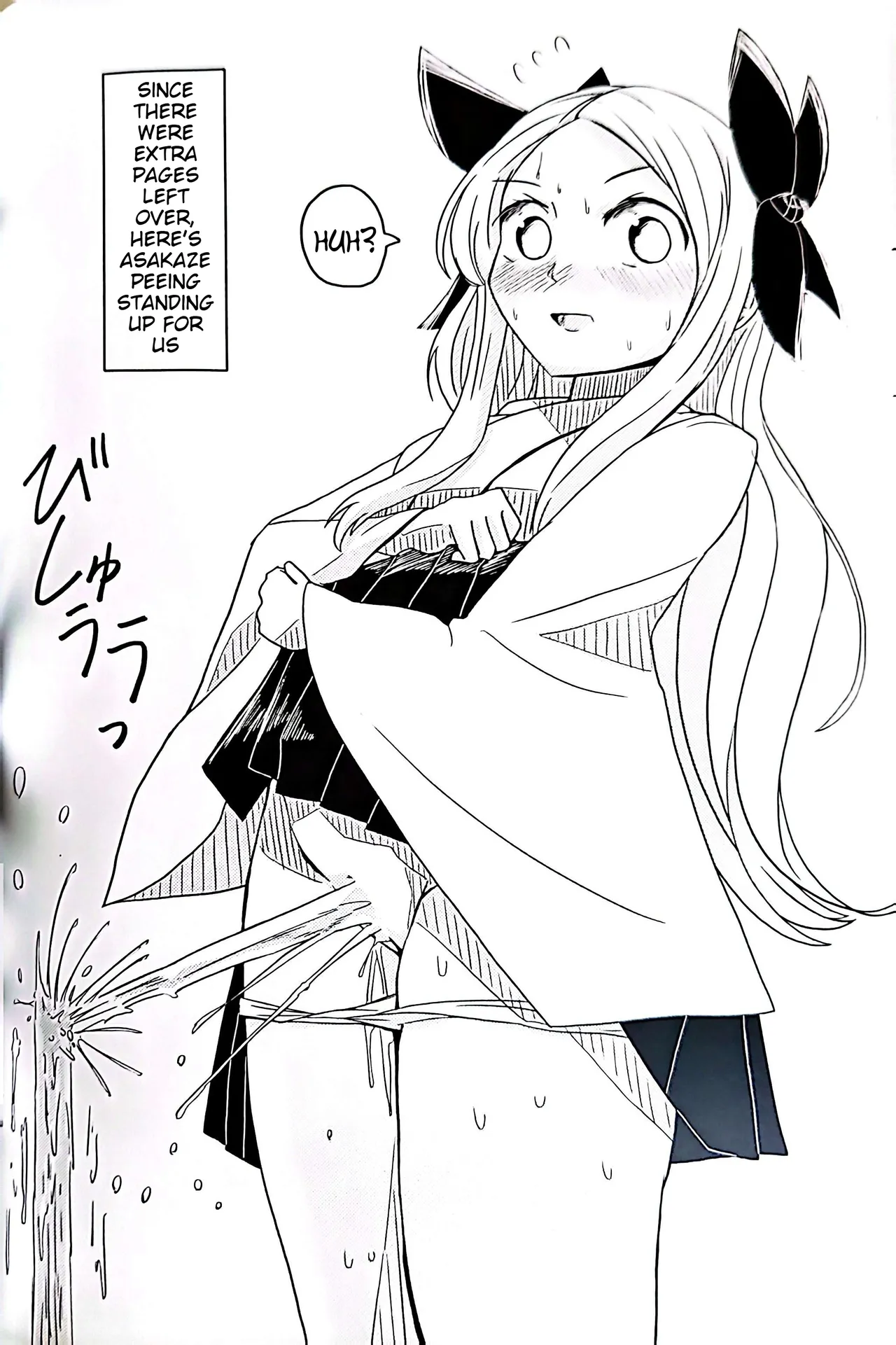 Page 14 of Teapot Kouka 2 Haime - teapot effect, and descent, second cup.