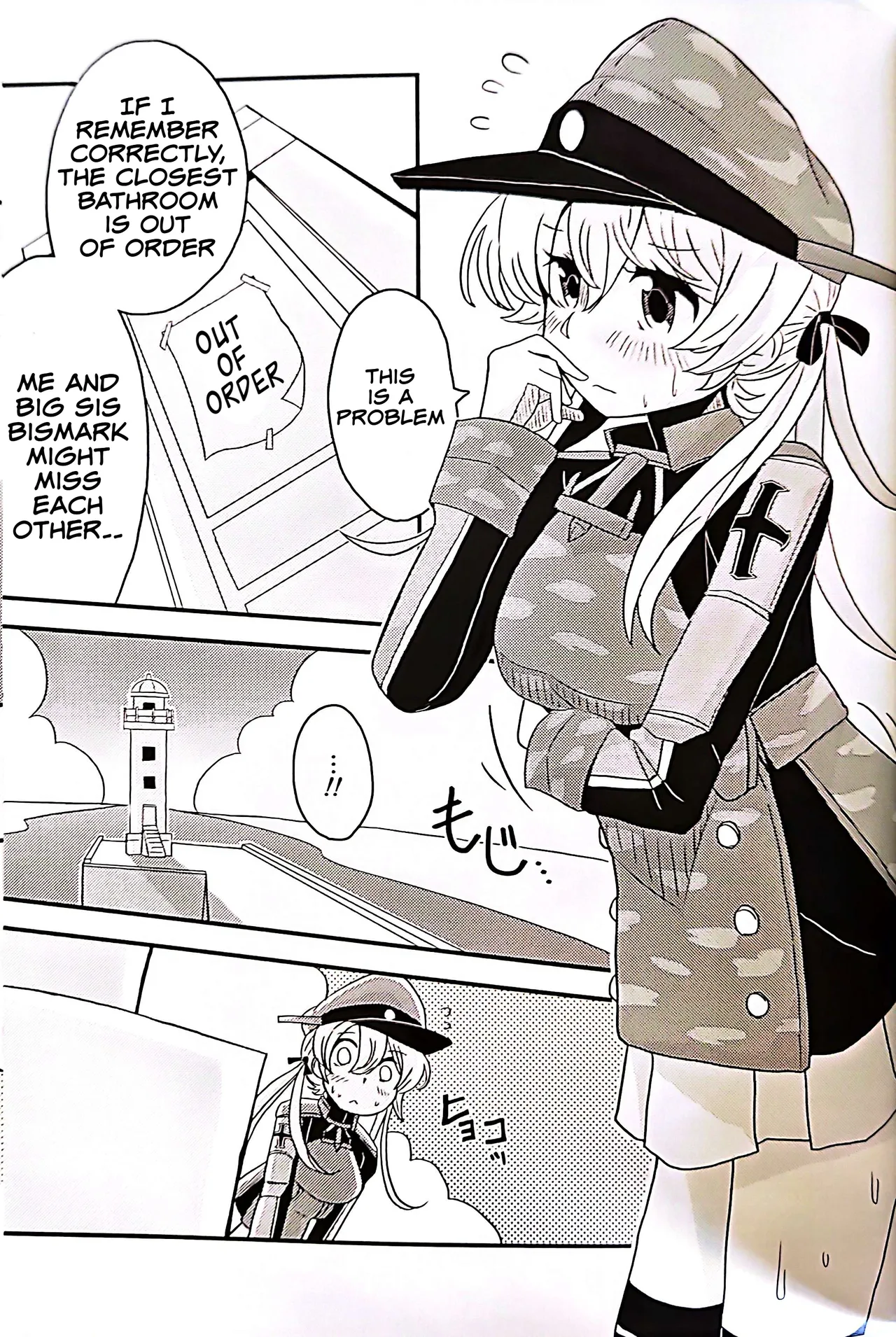 Page 17 of Teapot Kouka 2 Haime - teapot effect, and descent, second cup.
