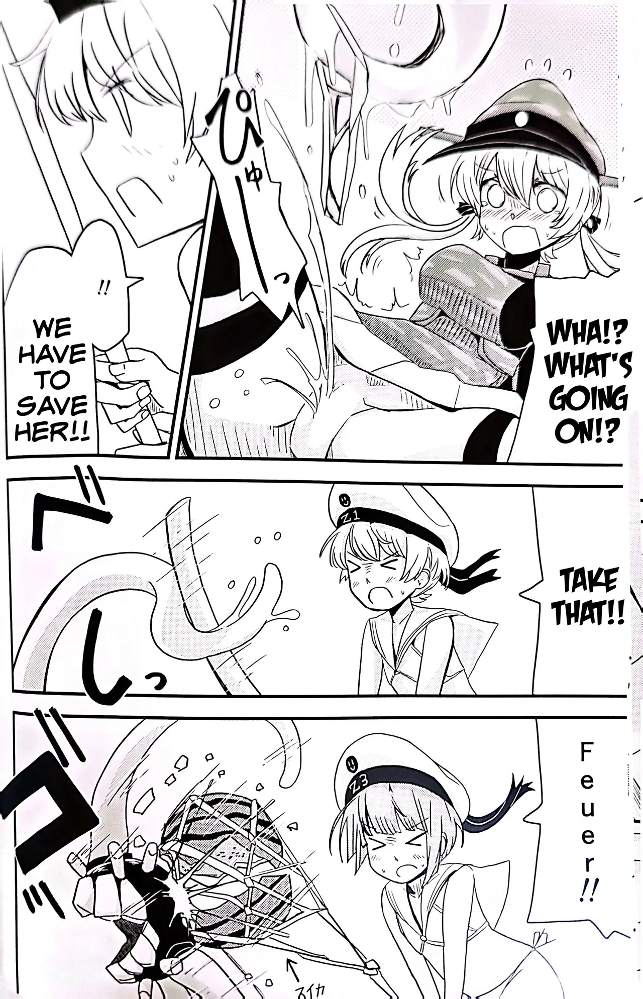 Page 20 of Teapot Kouka 2 Haime - teapot effect, and descent, second cup.