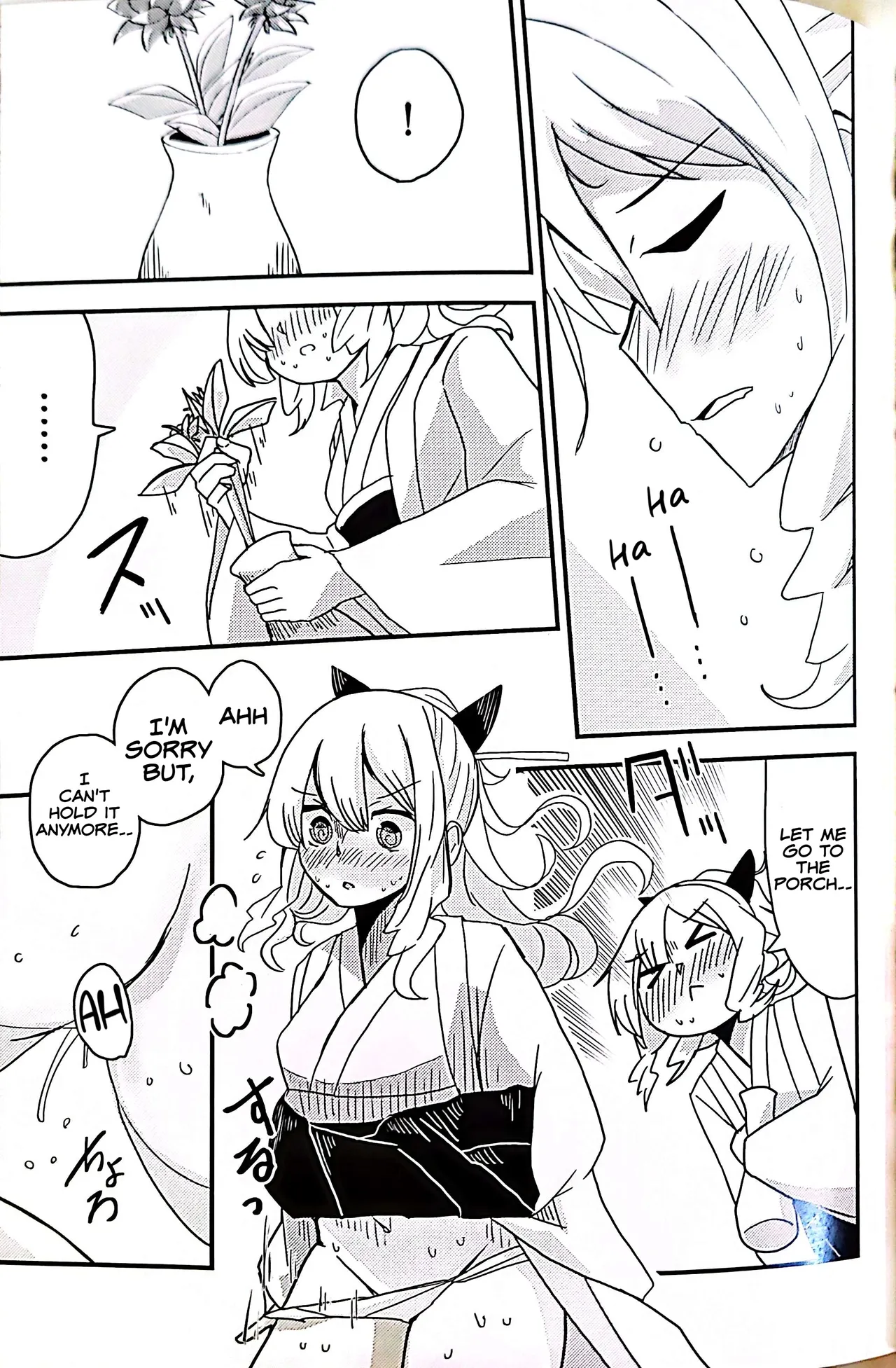 Teapot Kouka 2 Haime - teapot effect, and descent, second cup. page 9 featuring hatakaze kantai collection parody - females only ponytail hentai manga - read online free