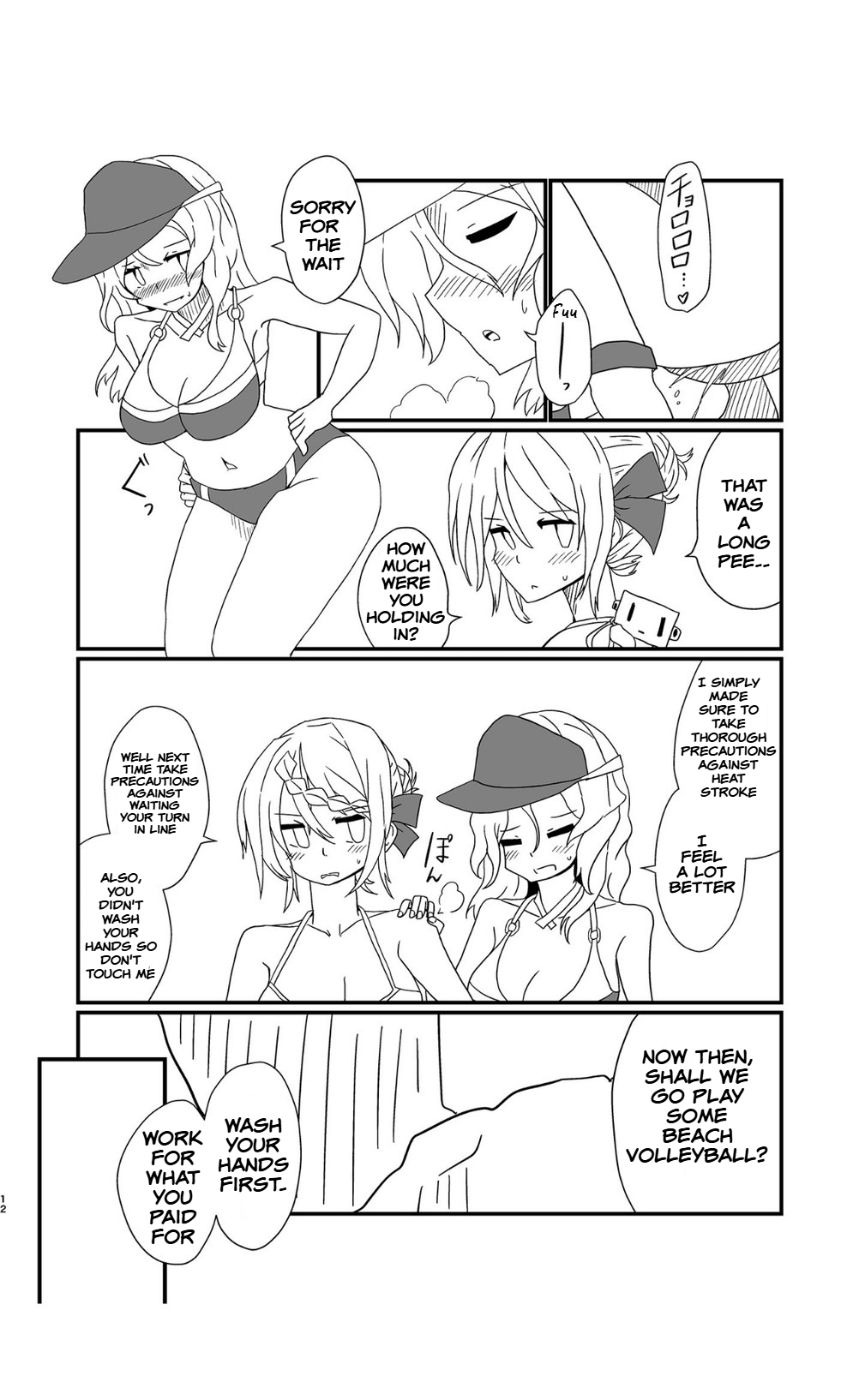 Perth no Ichiban Nagai Hi - Perth's longest day. page 12 featuring perth kantai collection parody - swimsuit urination hentai manga - read online free