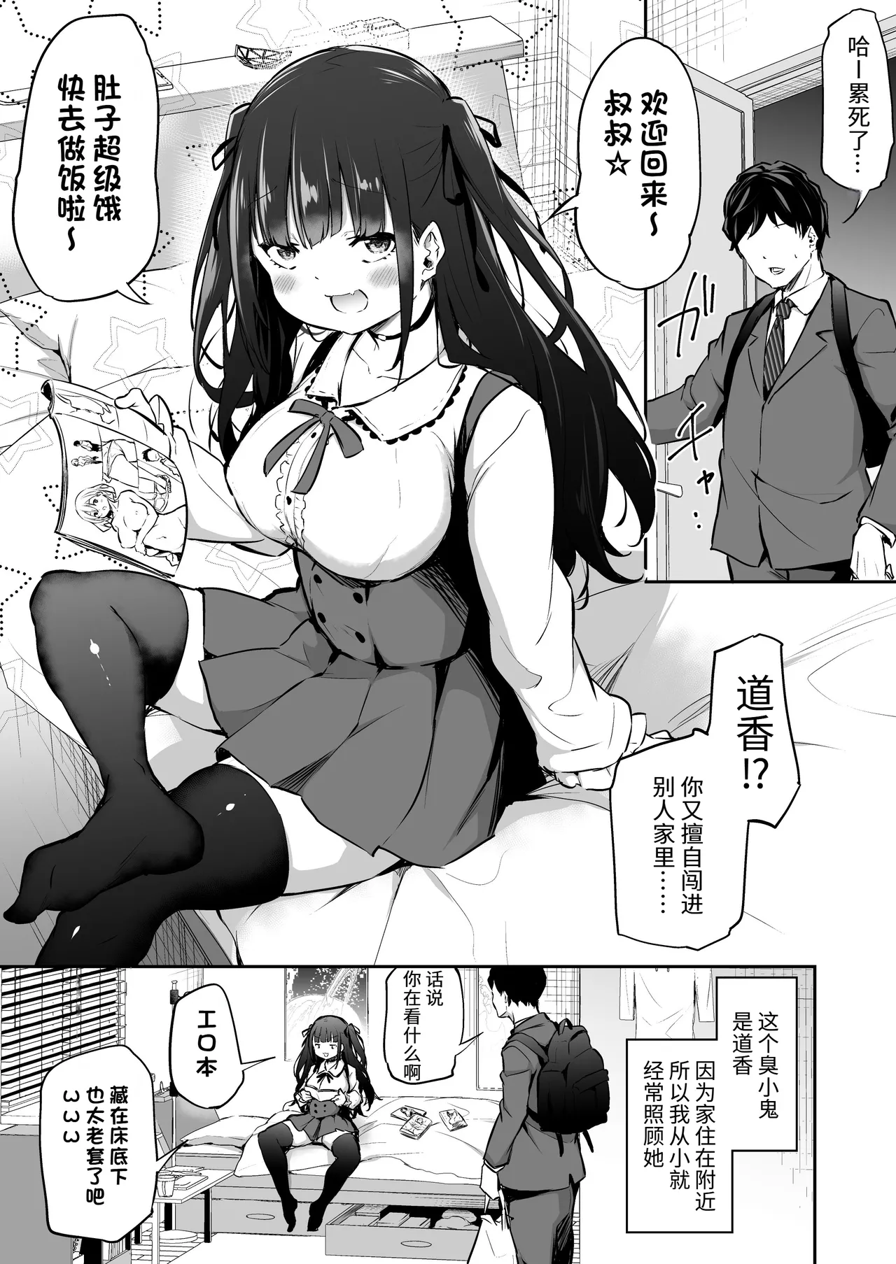Preview page 1