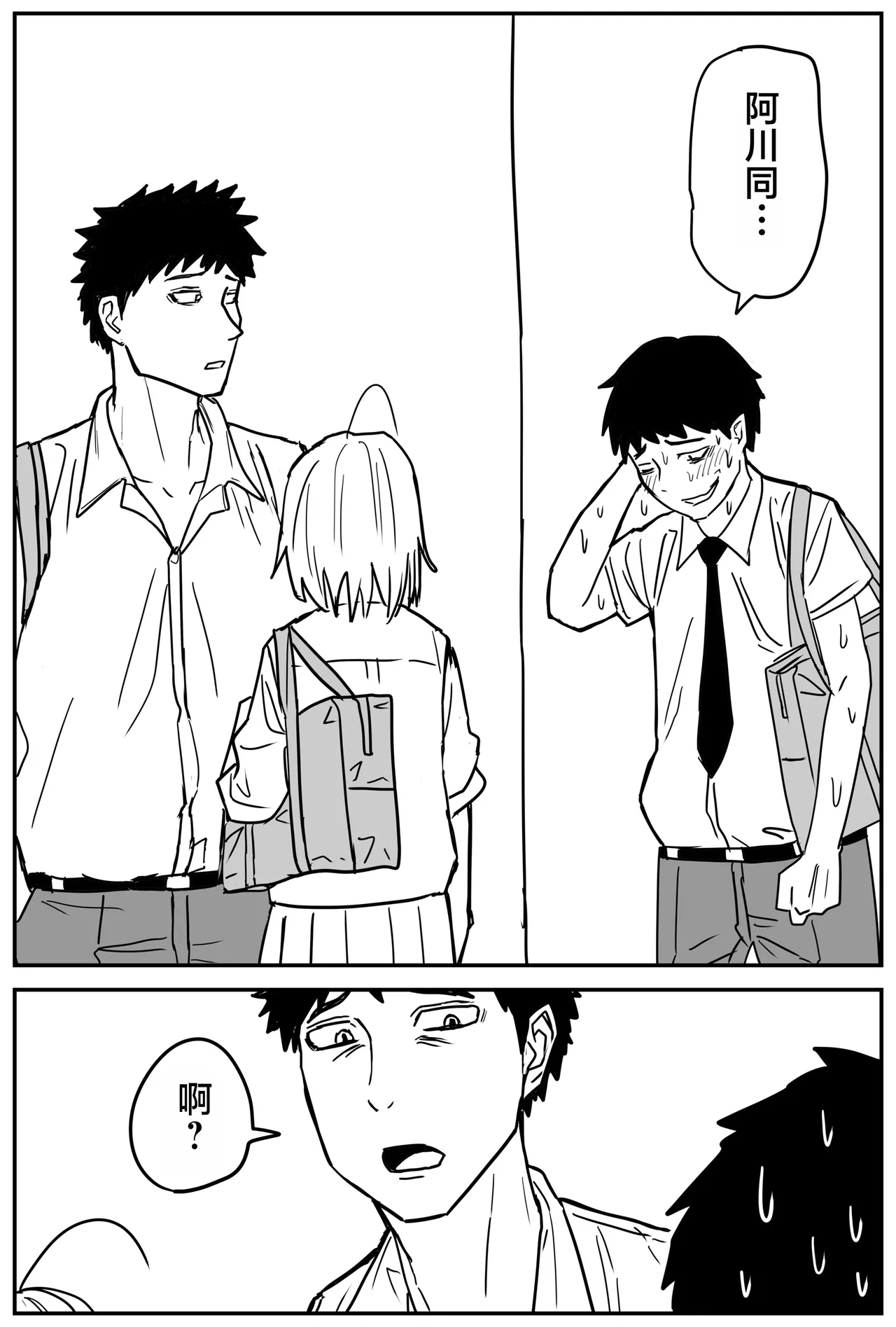 Gal JK Ero Manga Ch.1-27 page 156 original parody - sole female nakadashi hentai manga - read online free