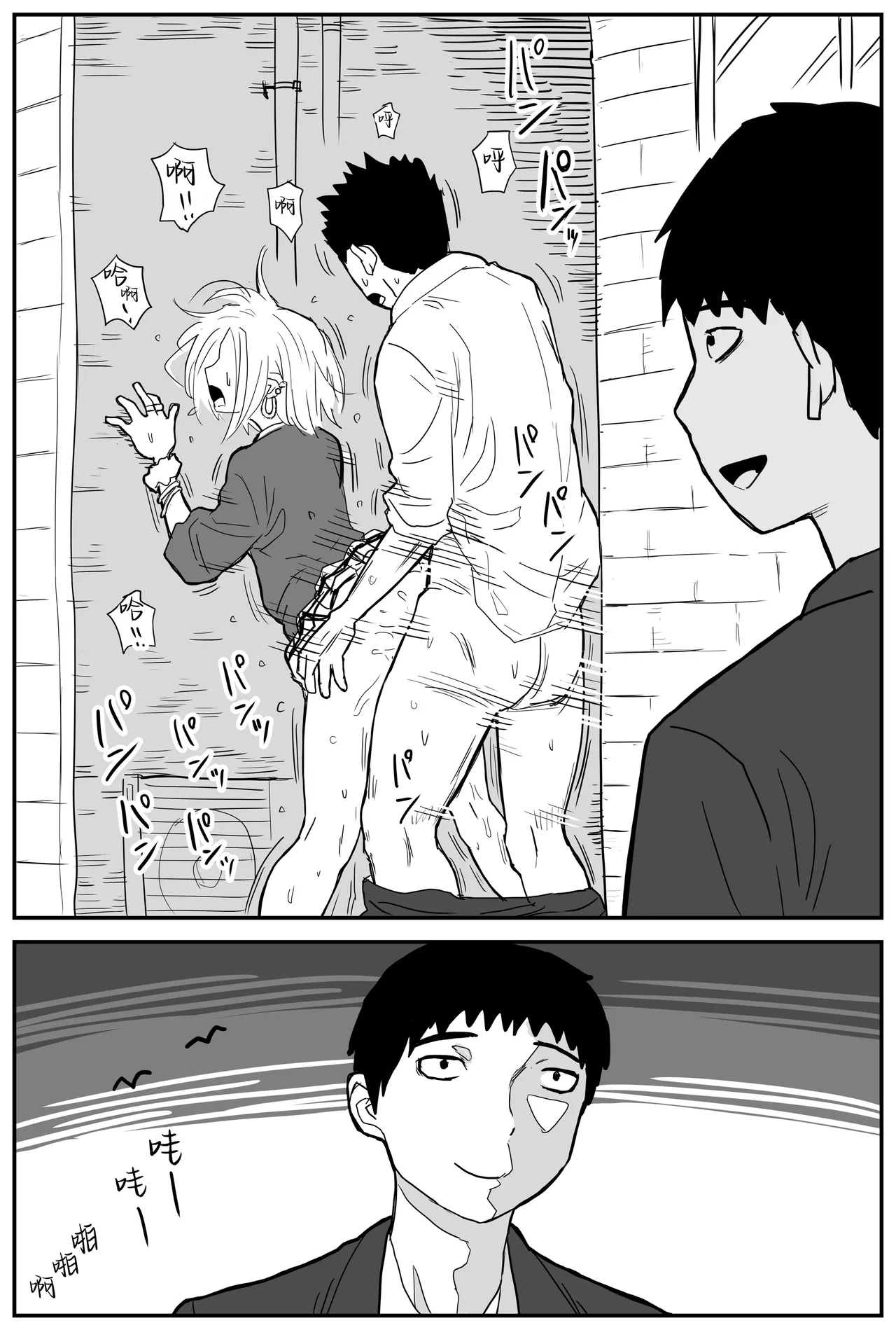 Gal JK Ero Manga Ch.1-27 page 16 original parody - sole female nakadashi hentai manga - read online free