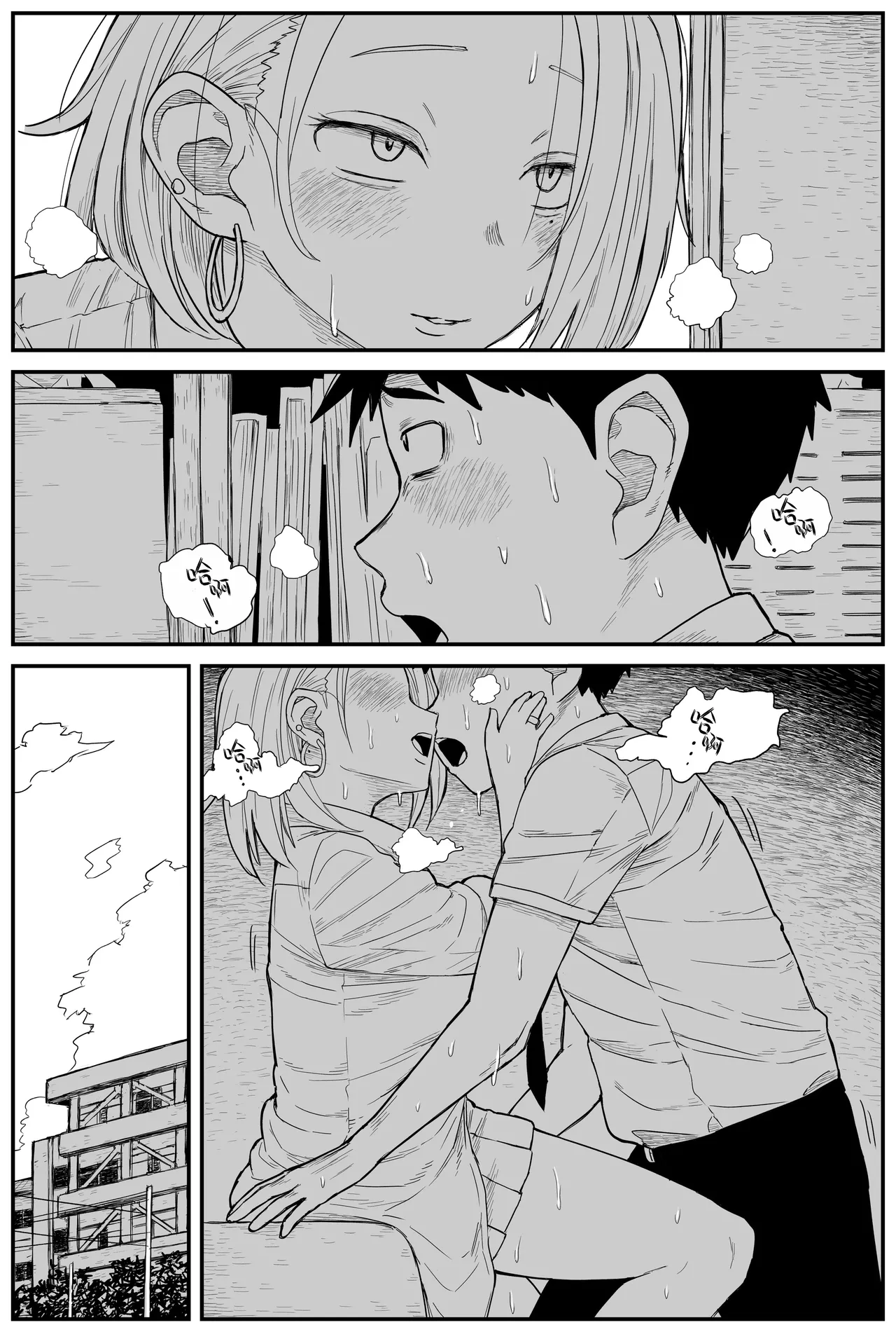 Gal JK Ero Manga Ch.1-27 page 205 original parody - kissing virginity hentai manga - read online free