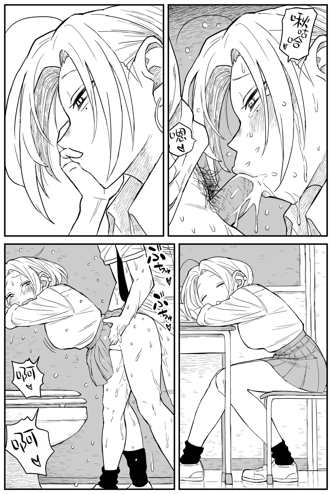 Gal JK Ero Manga Ch.1-27 page 208 original parody - sole female nakadashi hentai manga - read online free