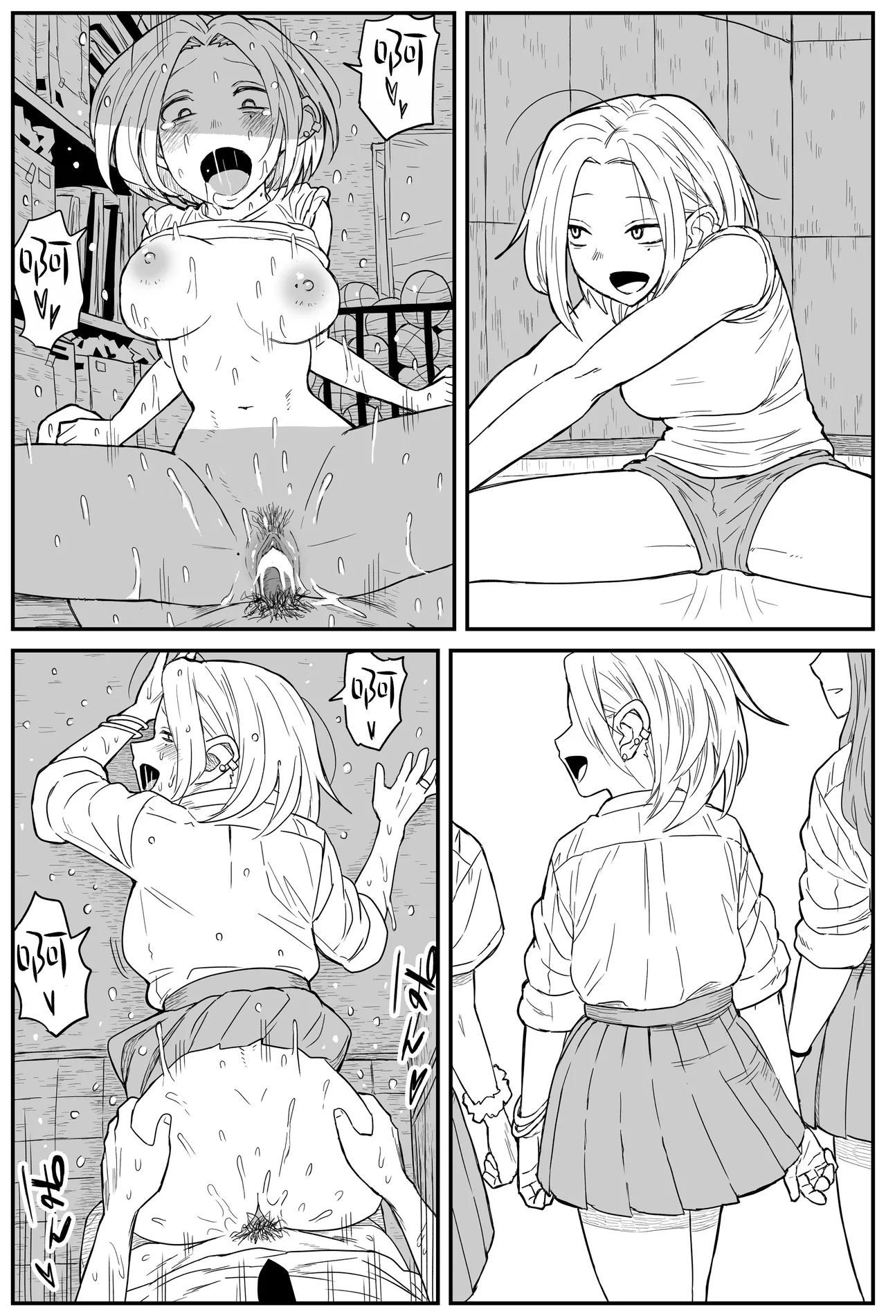 Gal JK Ero Manga Ch.1-27 page 209 original parody - sole female nakadashi hentai manga - read online free