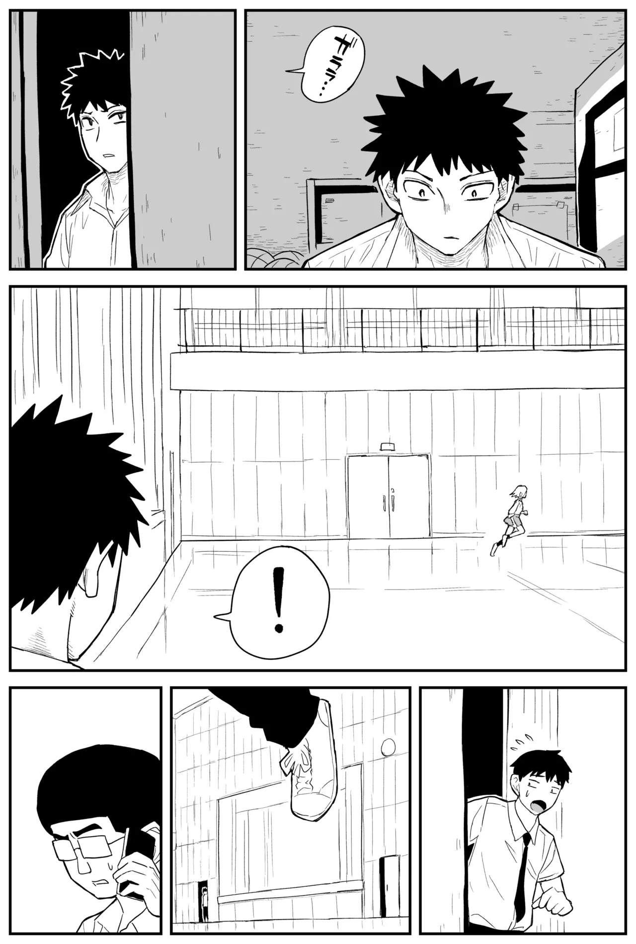 Gal JK Ero Manga Ch.1-27 page 232 original parody - kissing virginity hentai manga - read online free