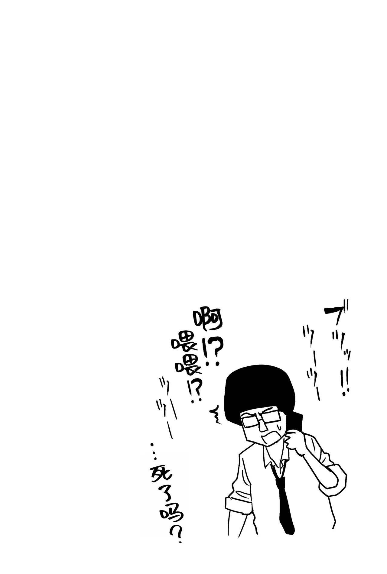 Gal JK Ero Manga Ch.1-27 page 235 original parody - kissing virginity hentai manga - read online free