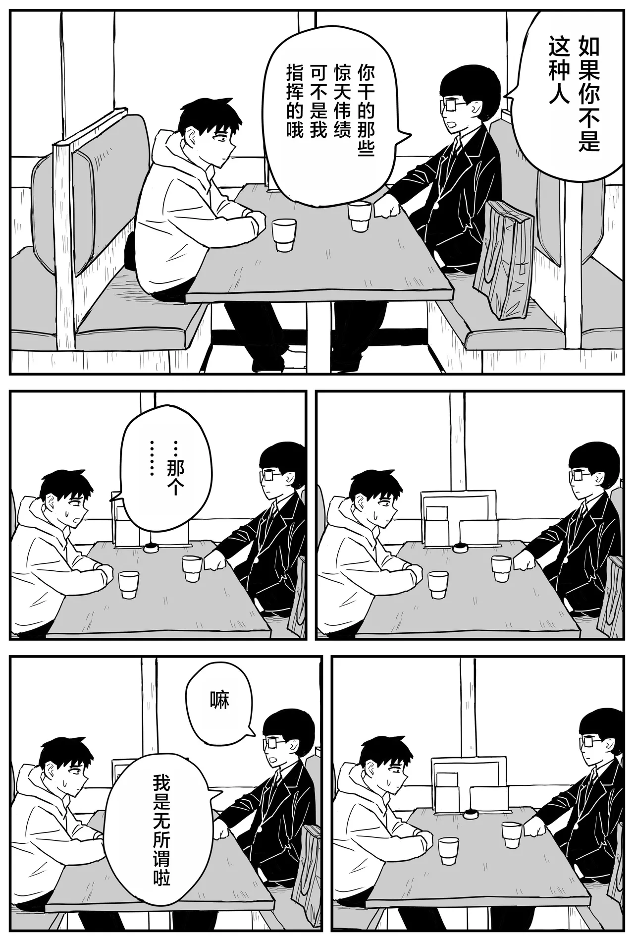 Gal JK Ero Manga Ch.1-27 page 251 original parody - kissing virginity hentai manga - read online free