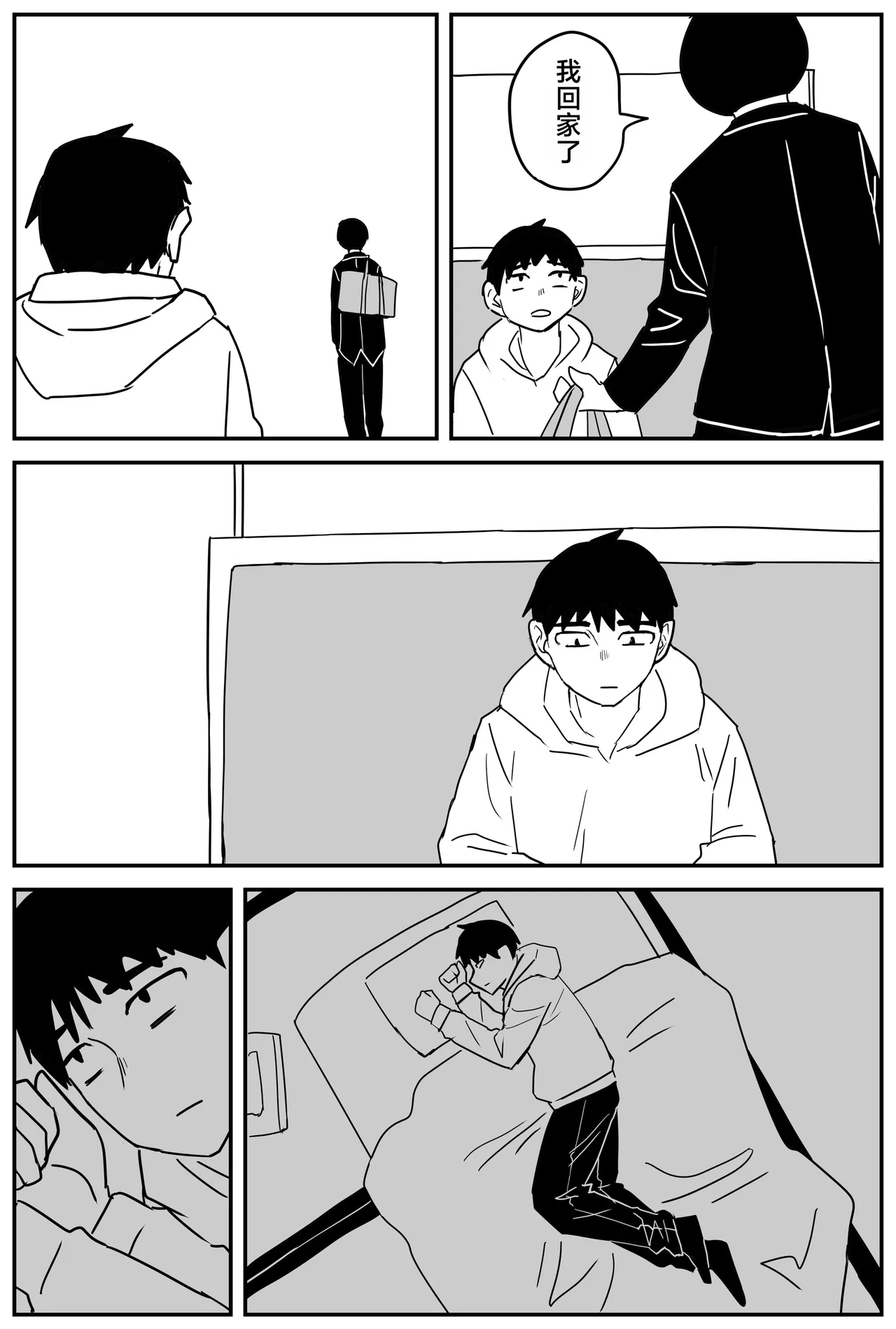 Gal JK Ero Manga Ch.1-27 page 252 original parody - kissing virginity hentai manga - read online free