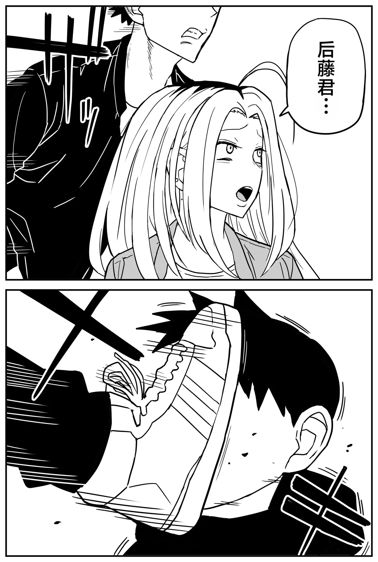 Gal JK Ero Manga Ch.1-27 page 273 original parody - sole female nakadashi hentai manga - read online free