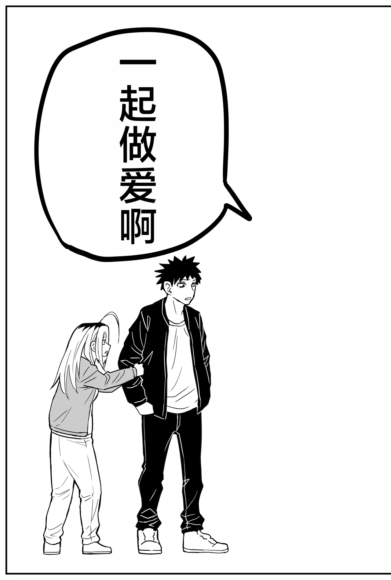 Gal JK Ero Manga Ch.1-27 page 278 original parody - kissing virginity hentai manga - read online free