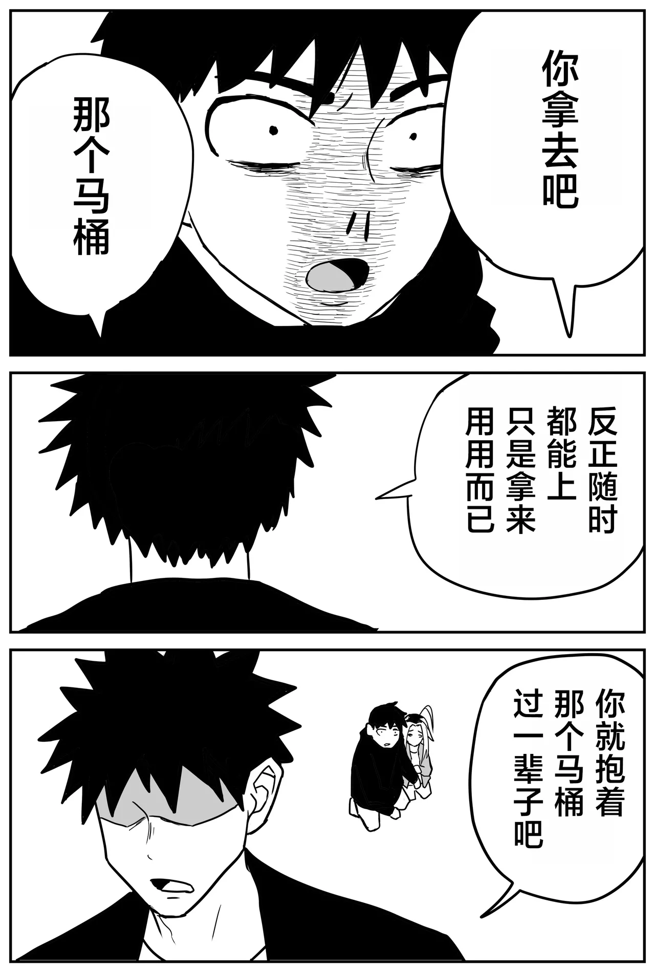 Gal JK Ero Manga Ch.1-27 page 288 original parody - kissing virginity hentai manga - read online free