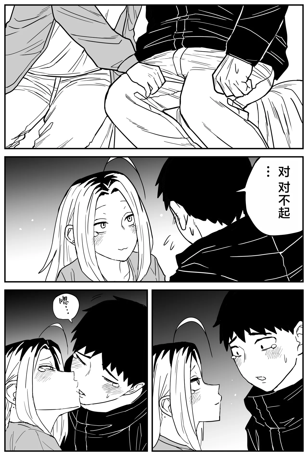 Gal JK Ero Manga Ch.1-27 page 301 original parody - sole female nakadashi hentai manga - read online free