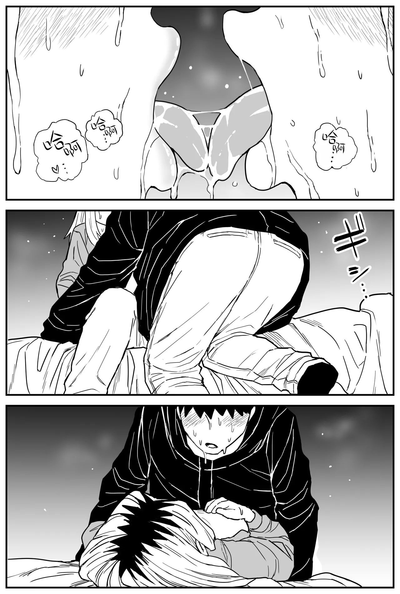 Gal JK Ero Manga Ch.1-27 page 304 original parody - kissing virginity hentai manga - read online free