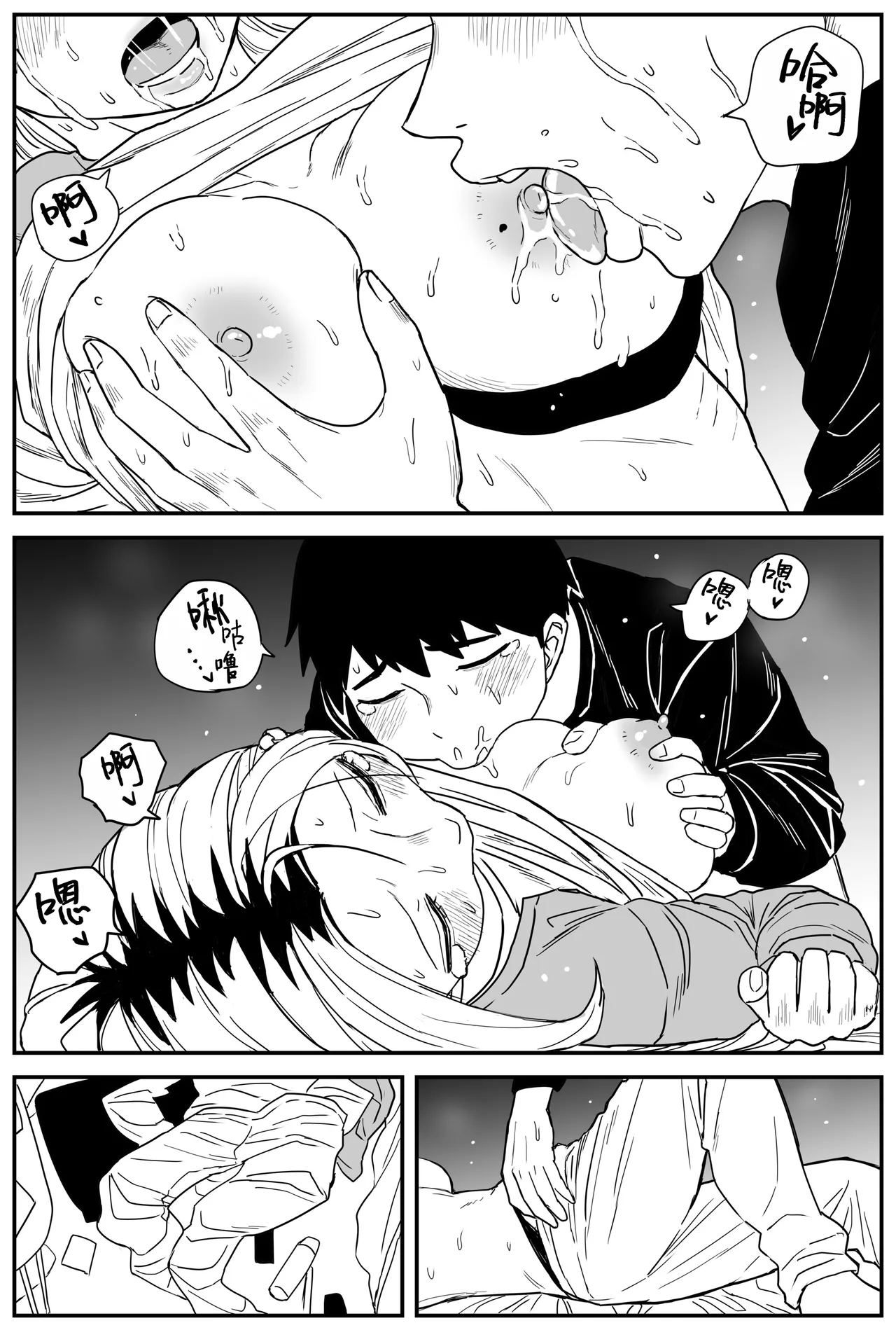Gal JK Ero Manga Ch.1-27 page 308 original parody - sole female nakadashi hentai manga - read online free