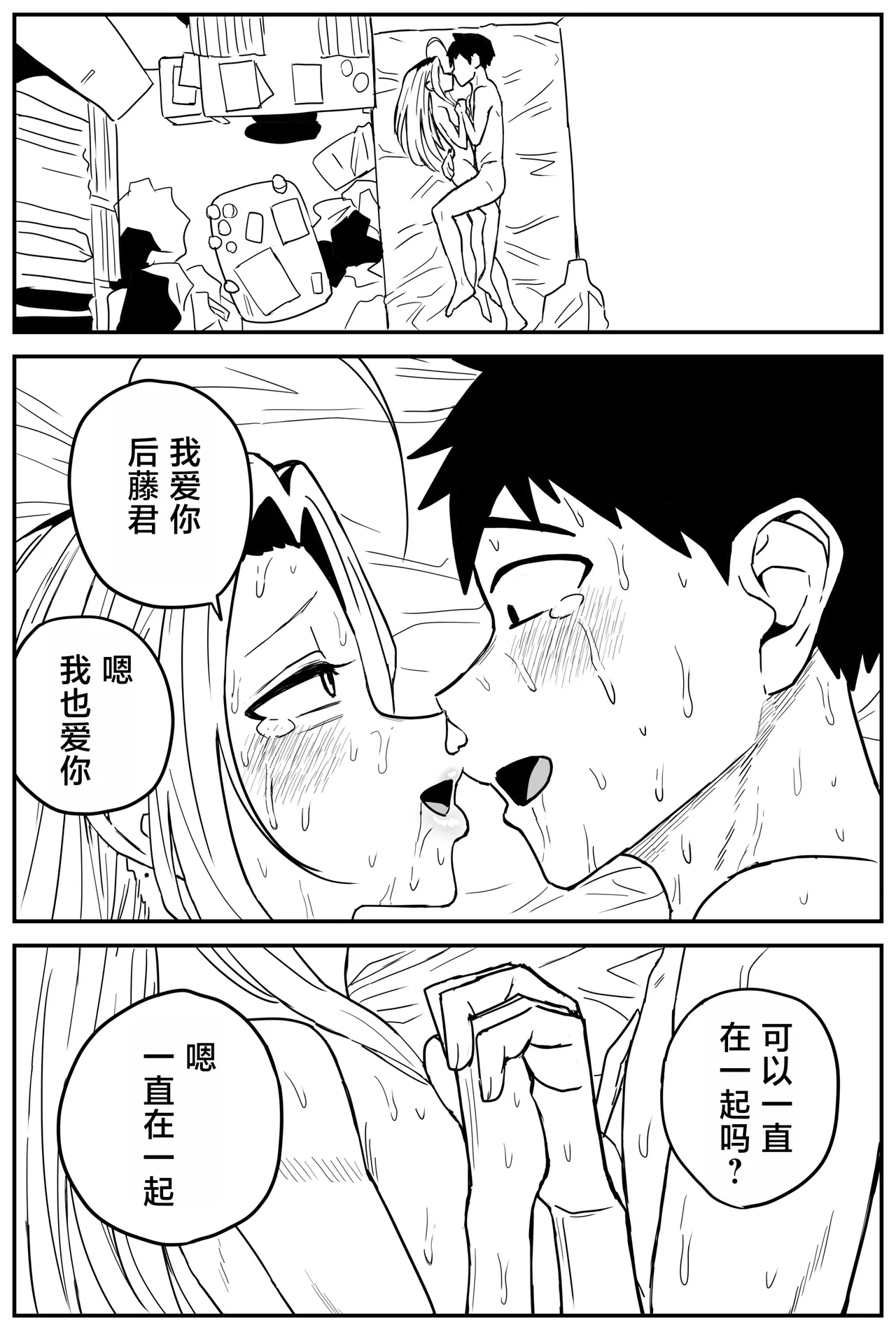 Gal JK Ero Manga Ch.1-27 page 332 original parody - sole female nakadashi hentai manga - read online free