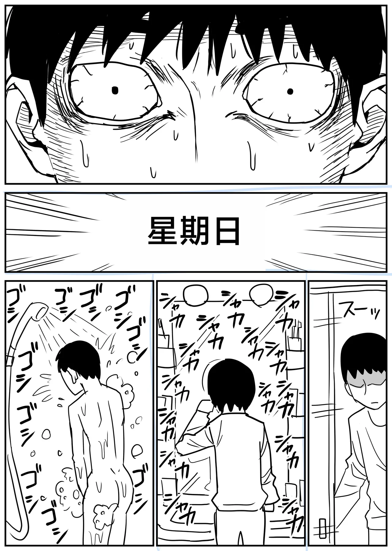 Gal JK Ero Manga Ch.1-27 page 50 original parody - sole female nakadashi hentai manga - read online free